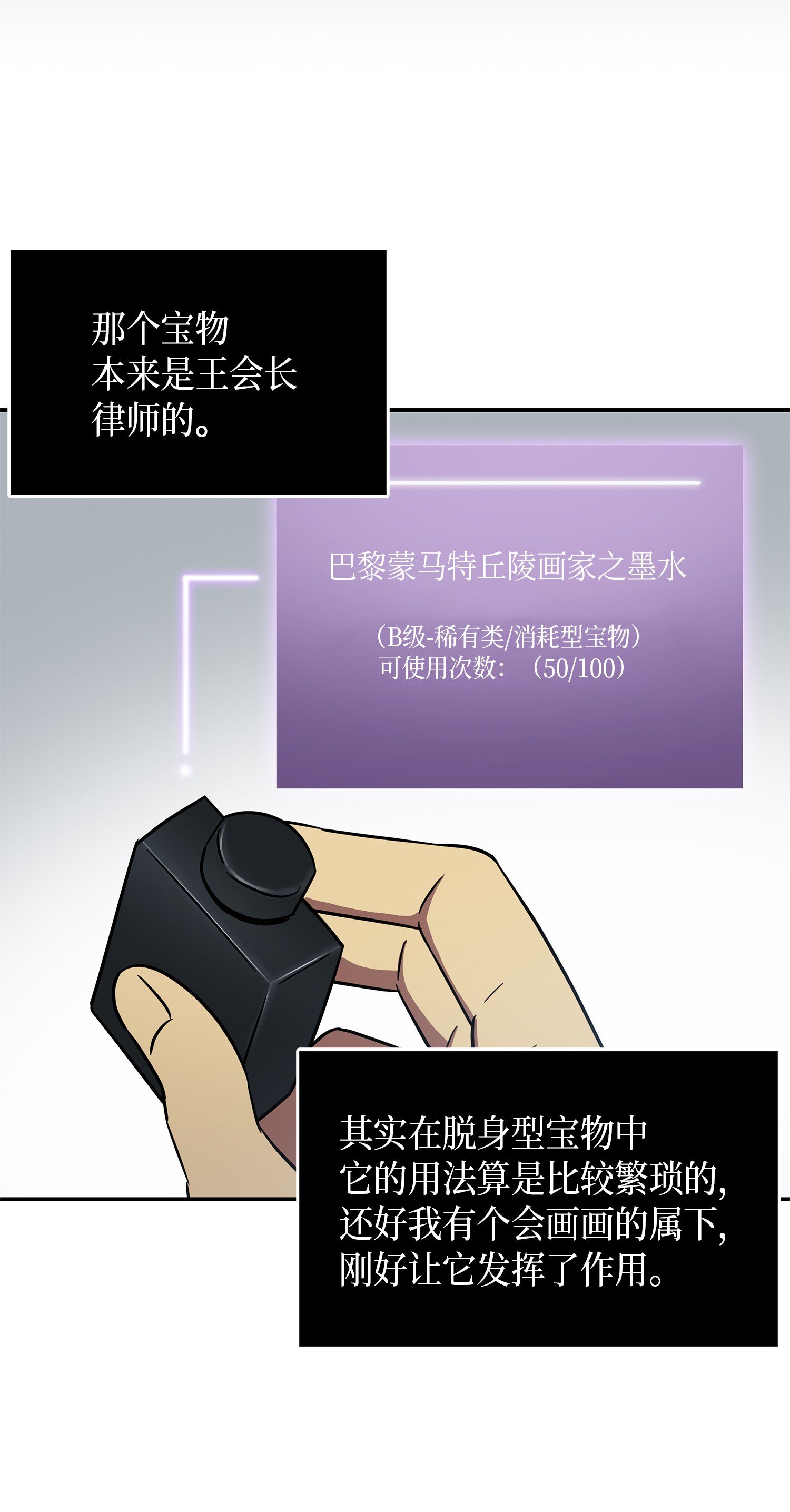 052 莎士比亚的威力52