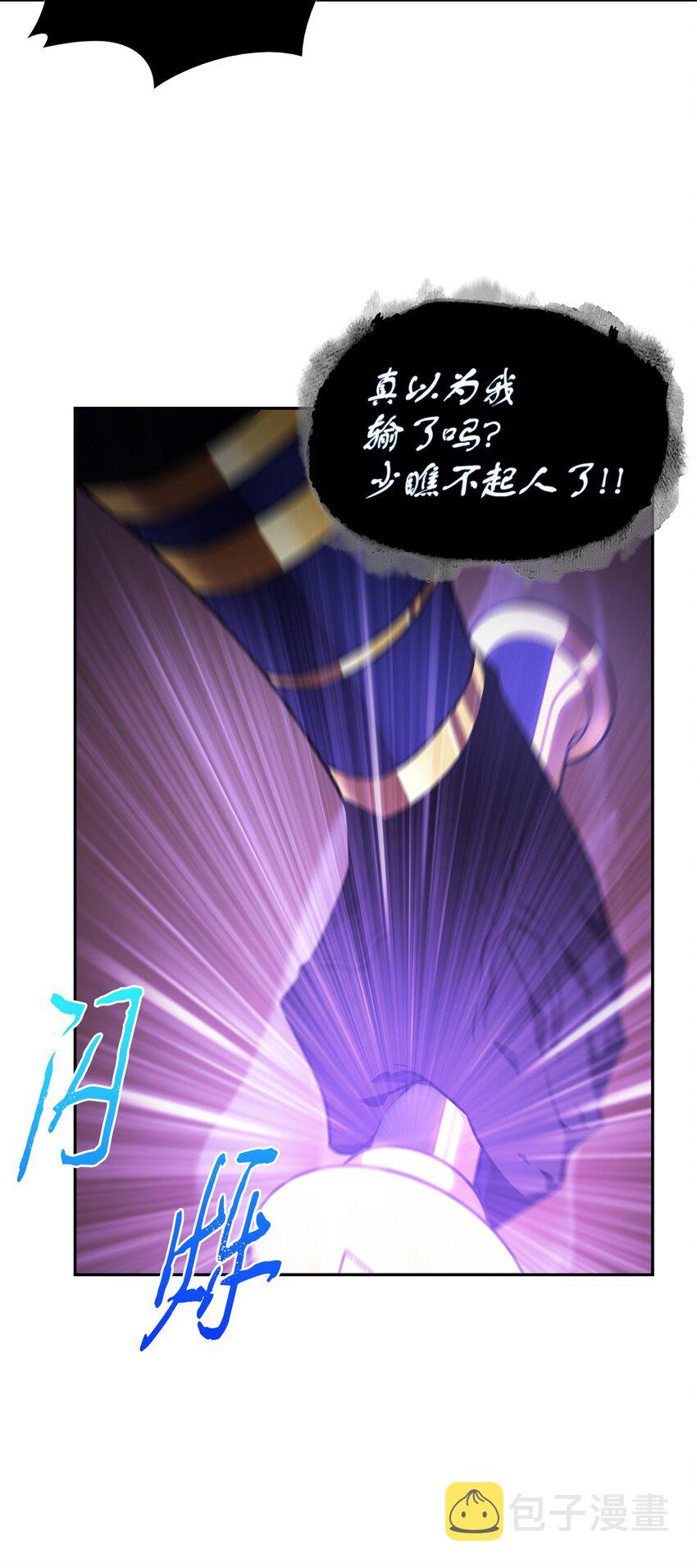 314 倔强的蜘蛛38
