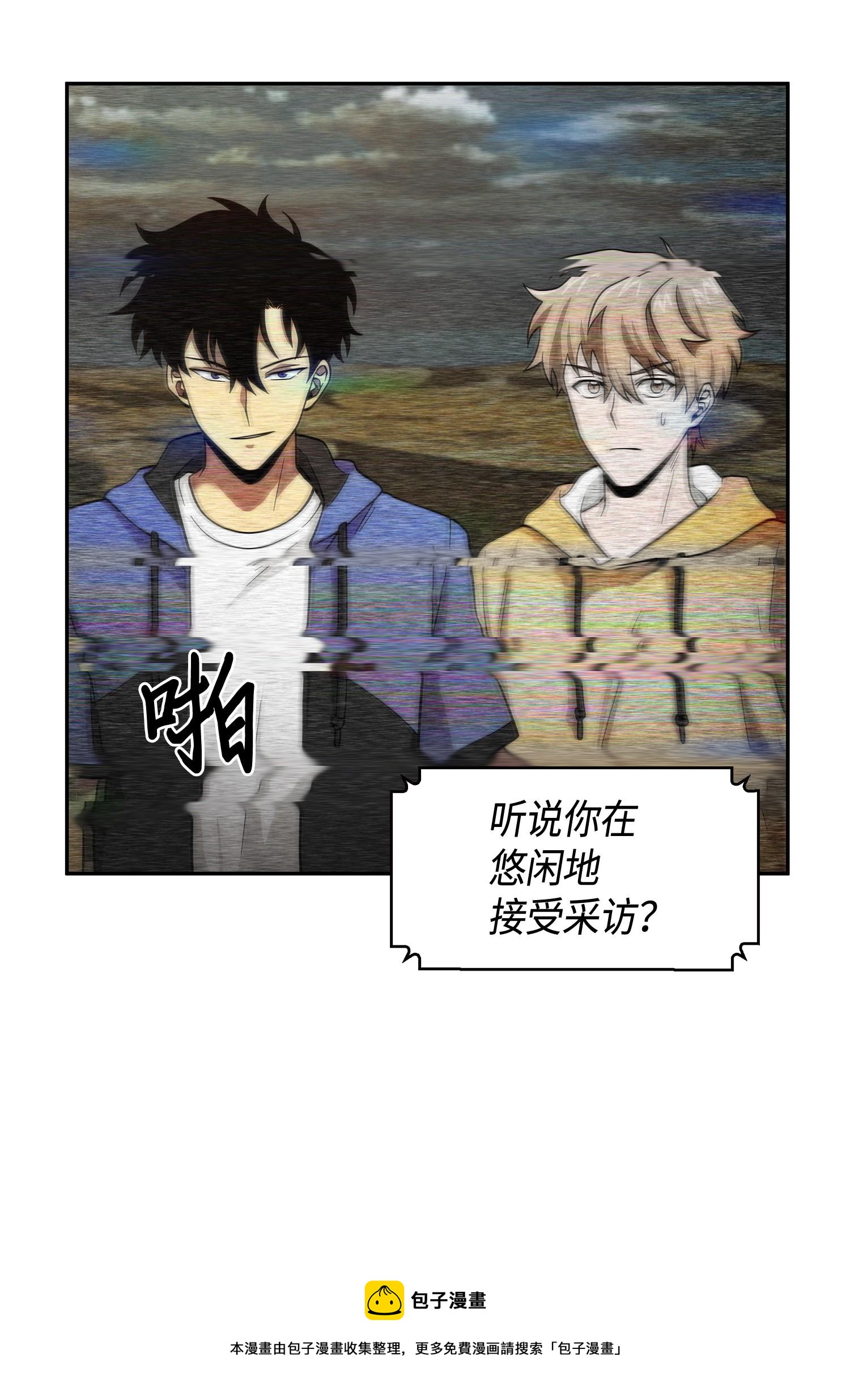 112 说出真相64