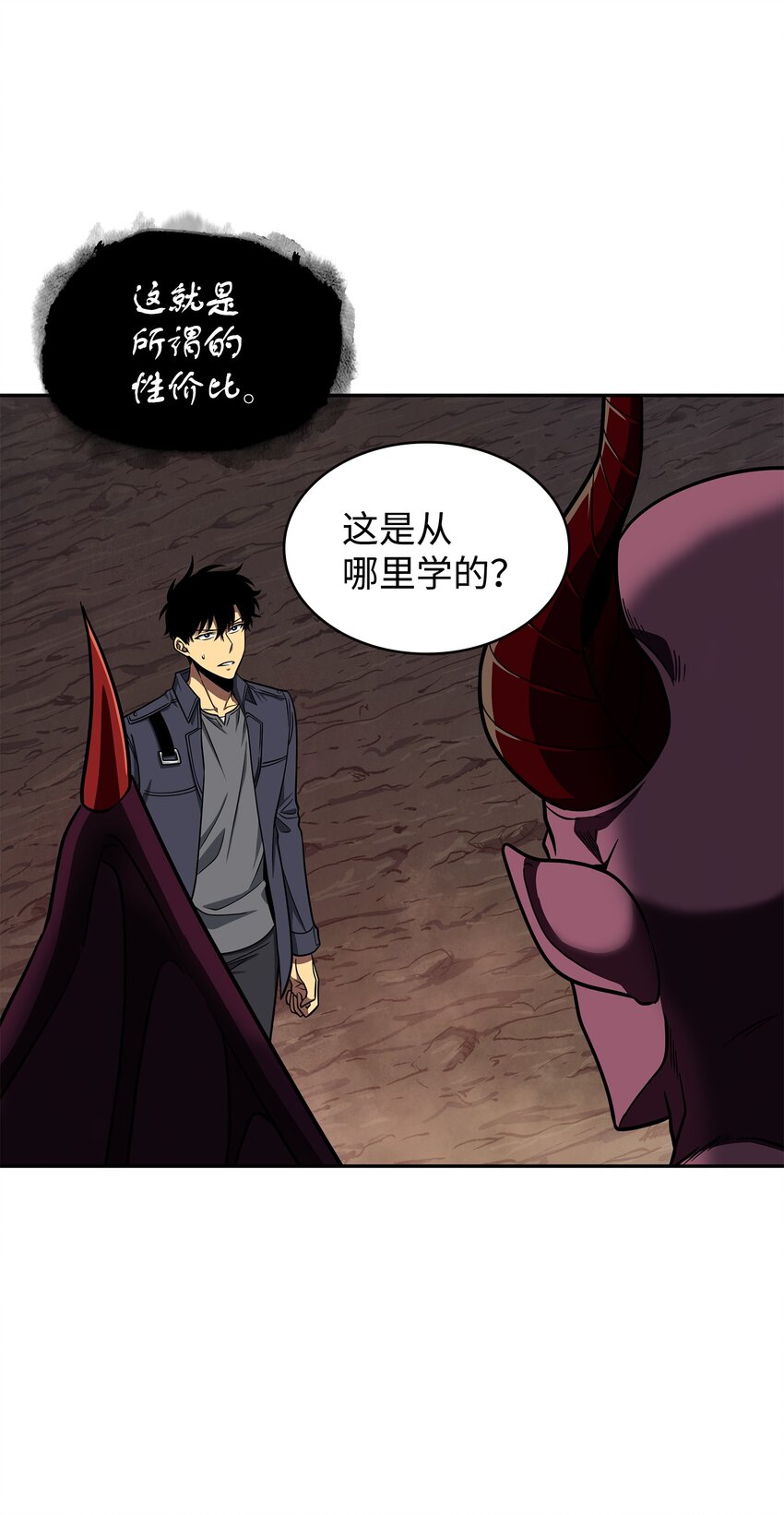 284 耍阴招10