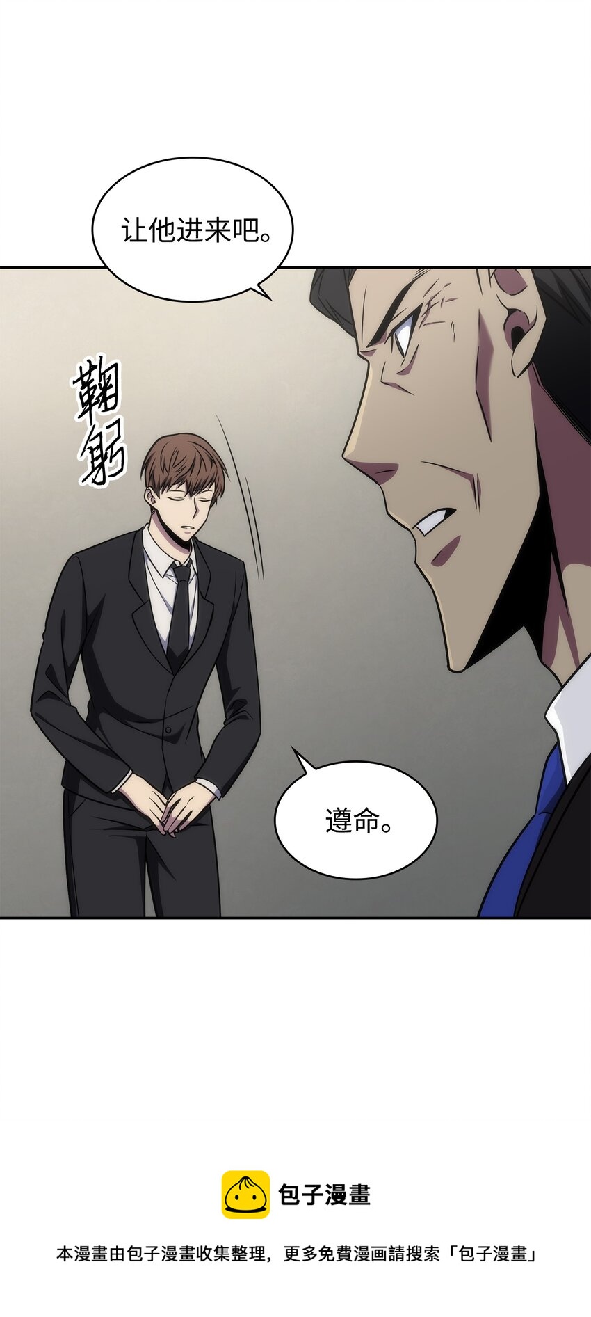 279 罪有应得24