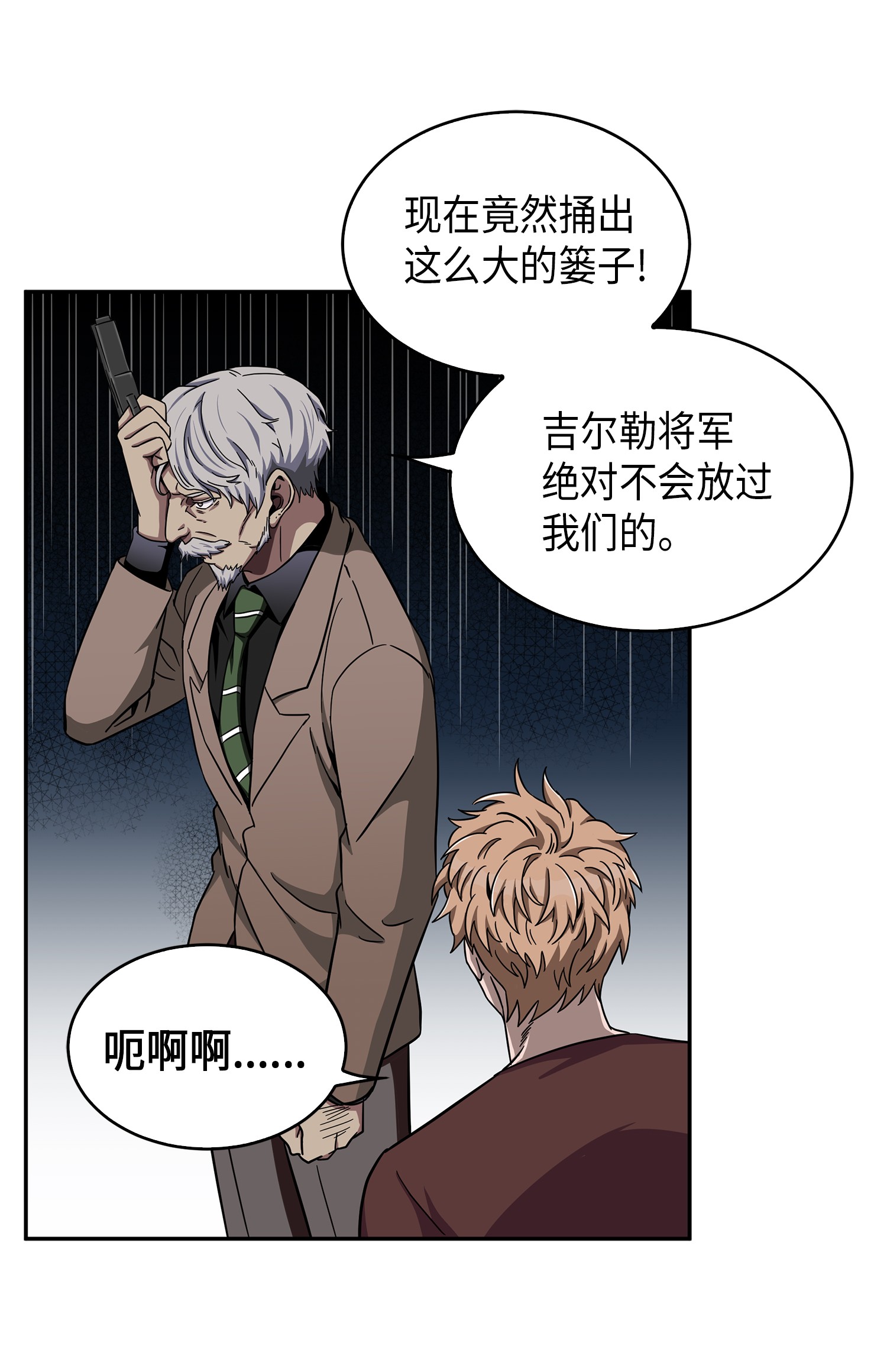 050 以假乱真76