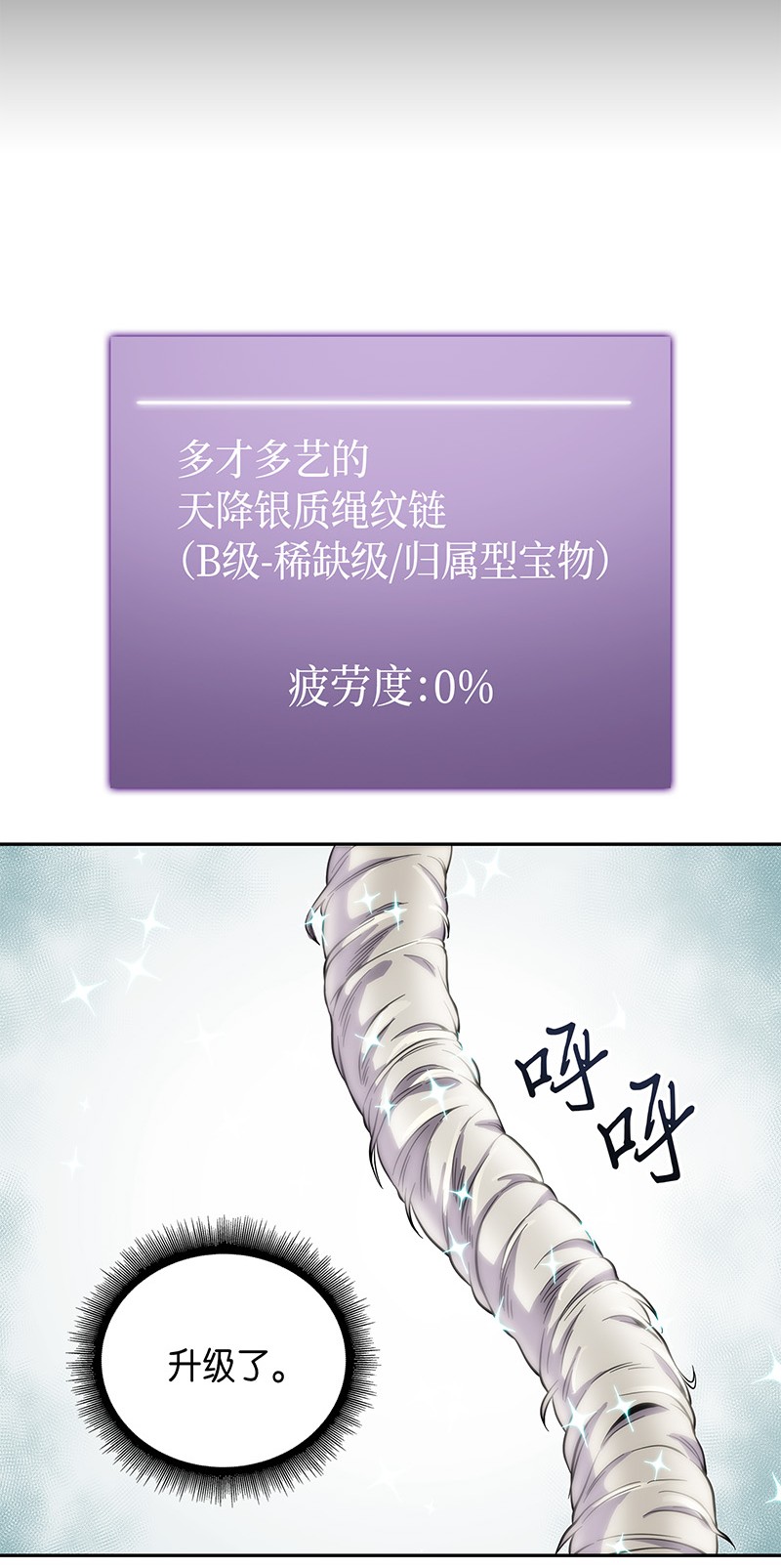 073 潘多拉的优势31