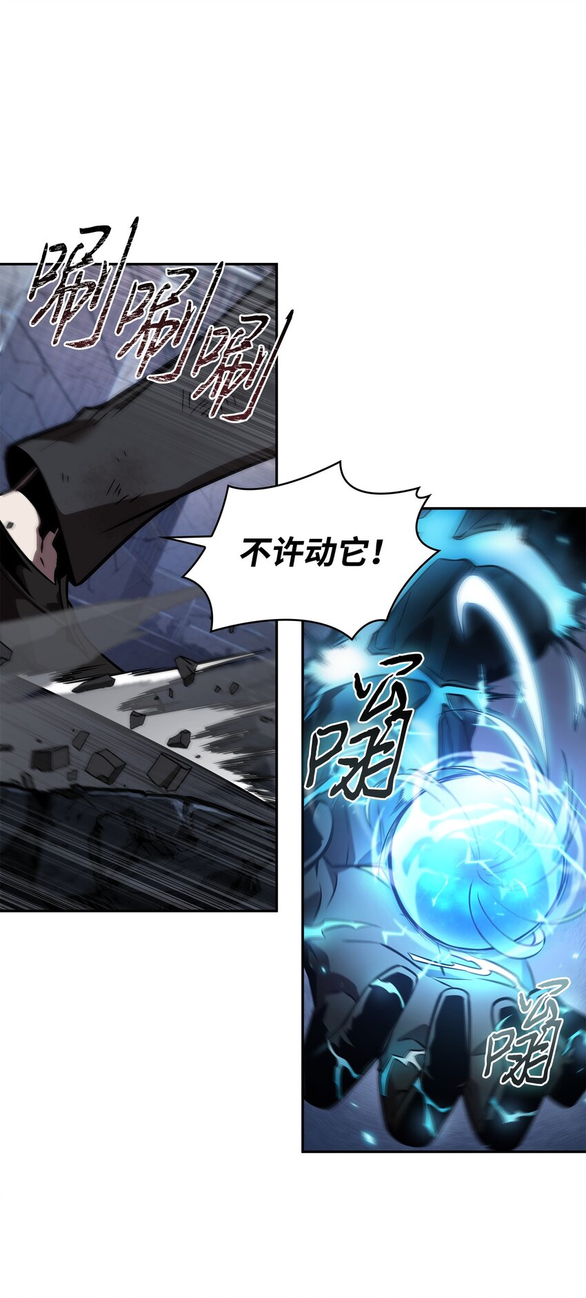 370 本就是叛徒63