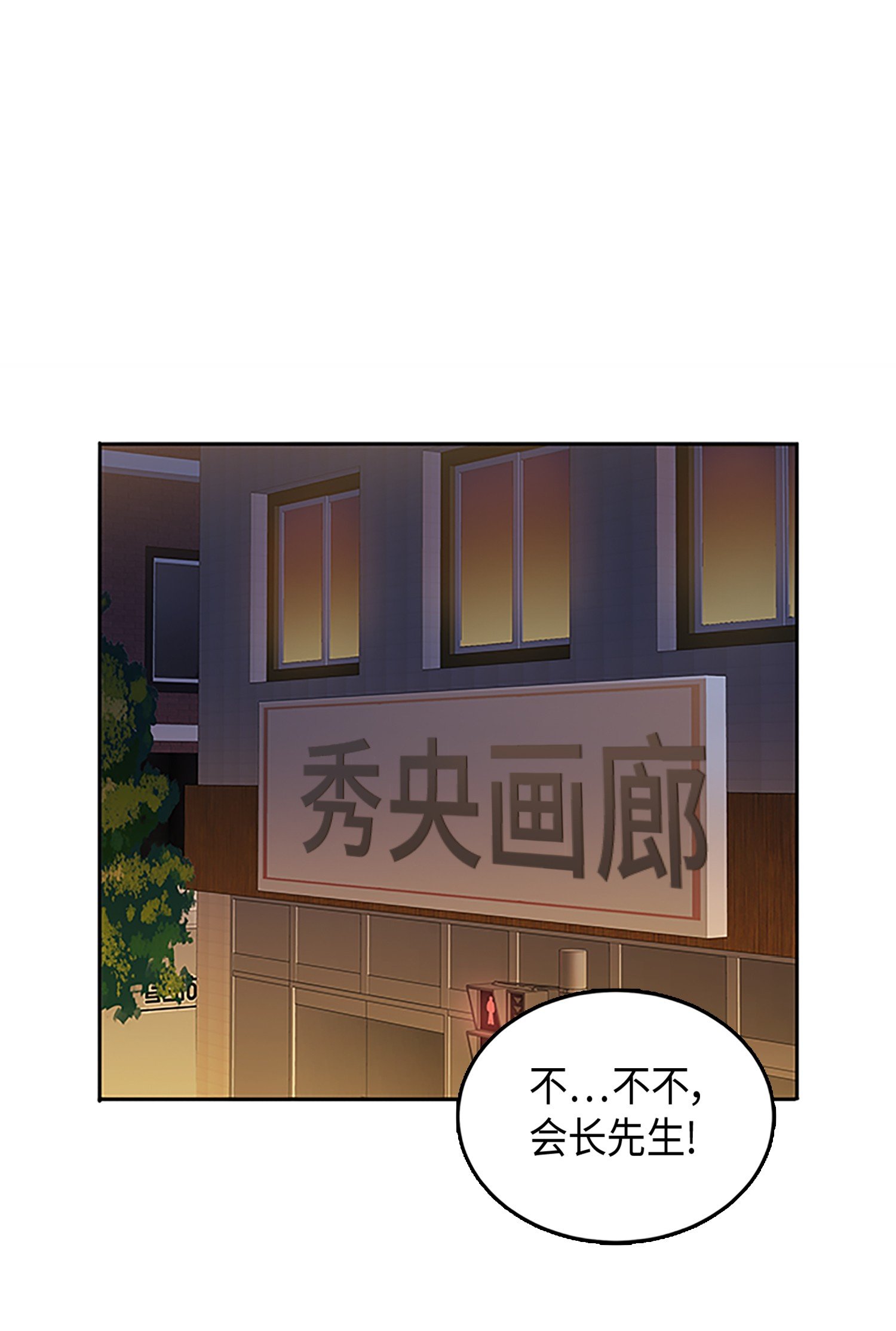 007 惩恶扬善21