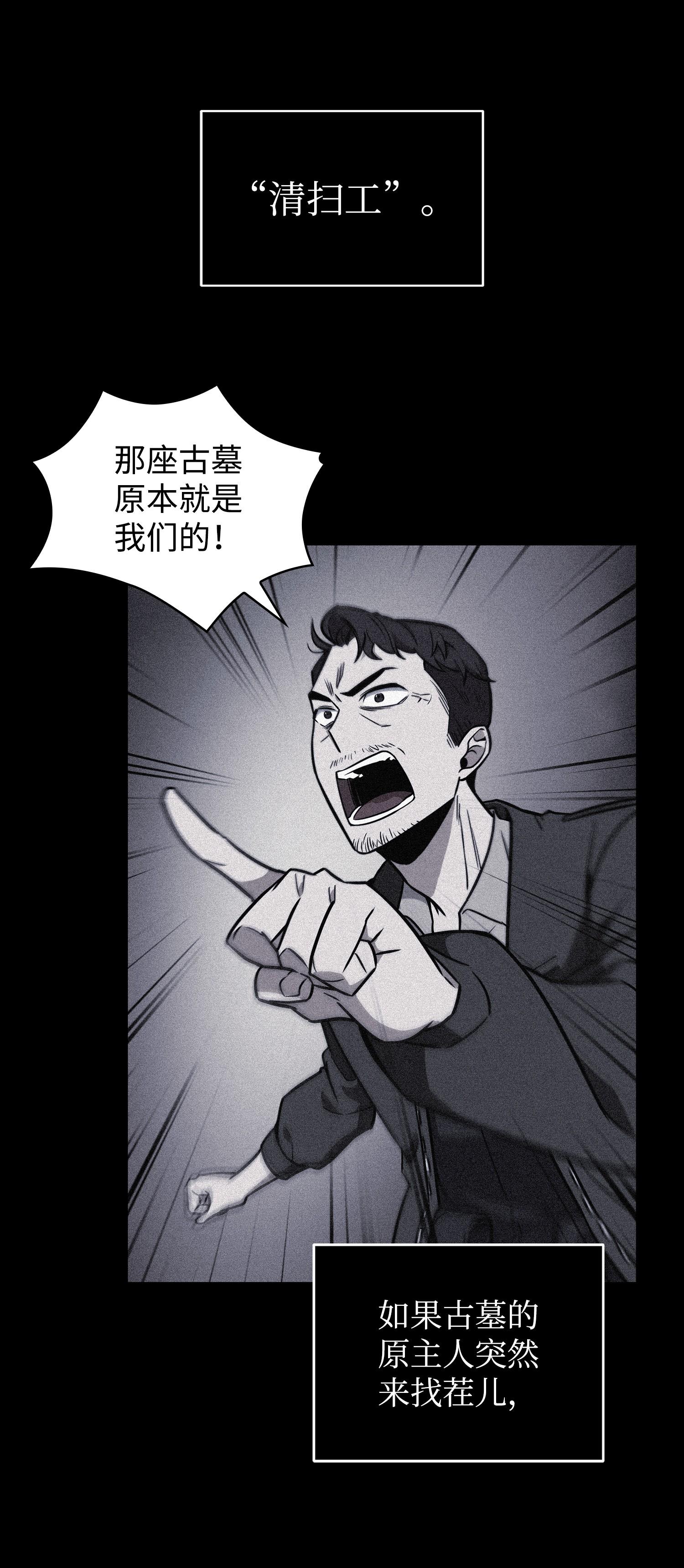 228 所罗门之钥5