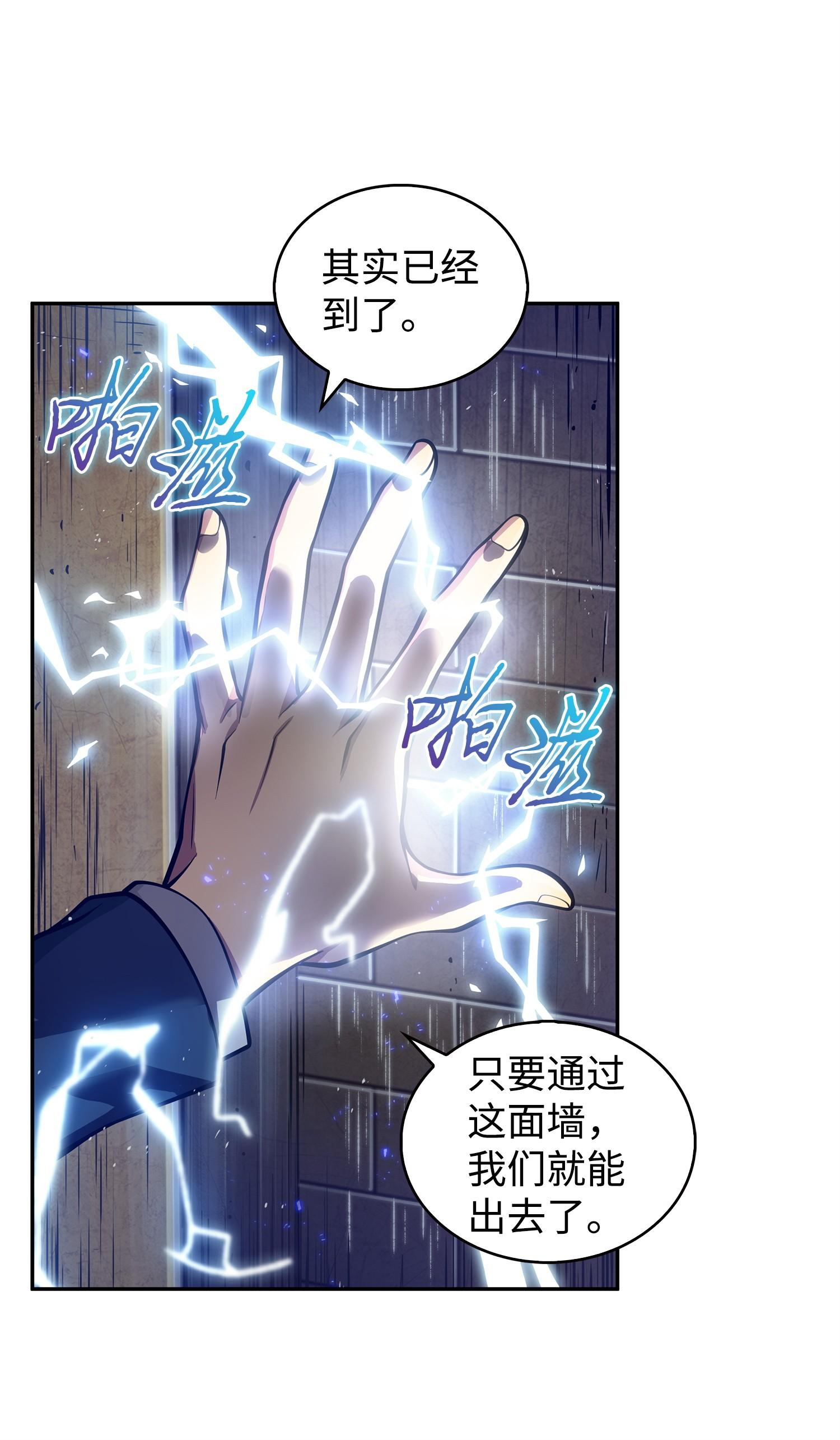 160 大胜而归49