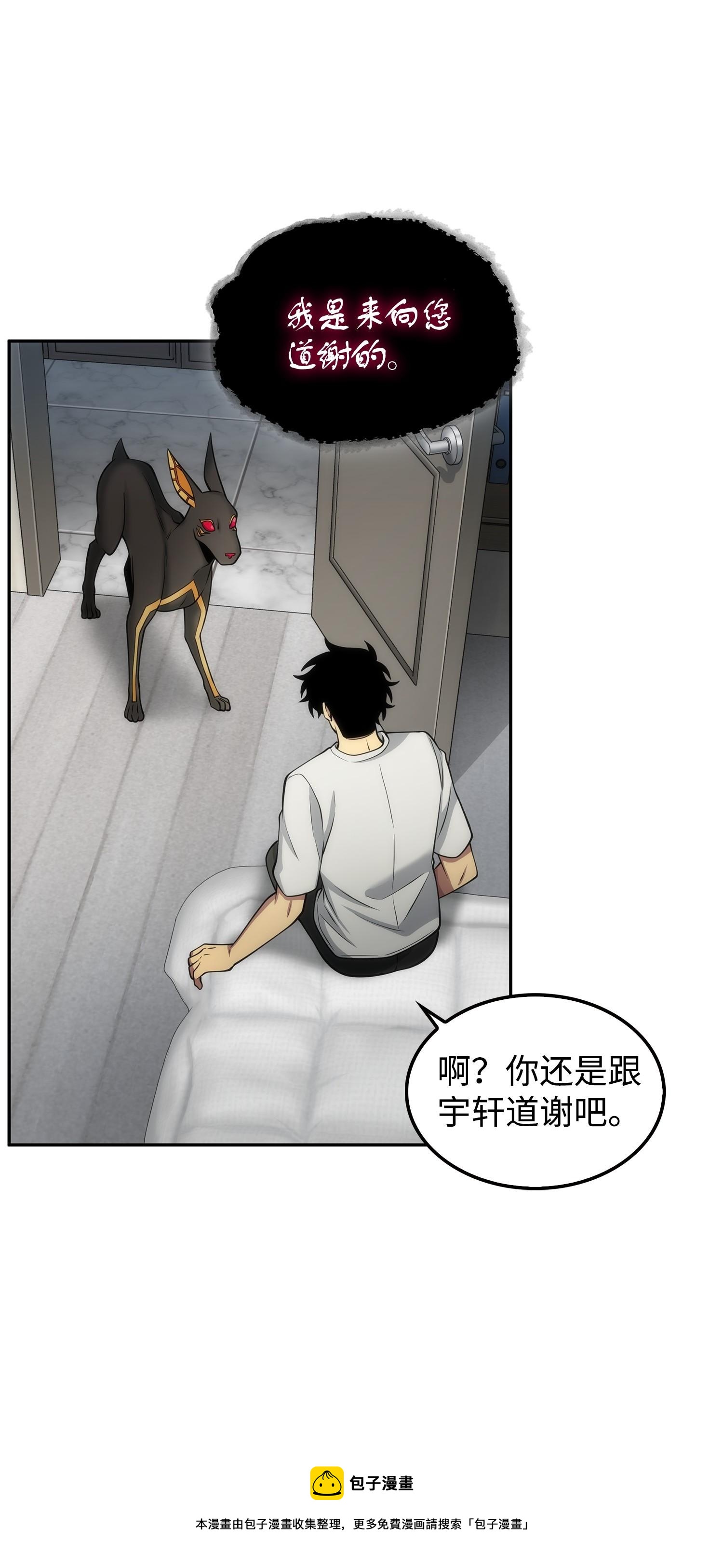 164 第一个命令72