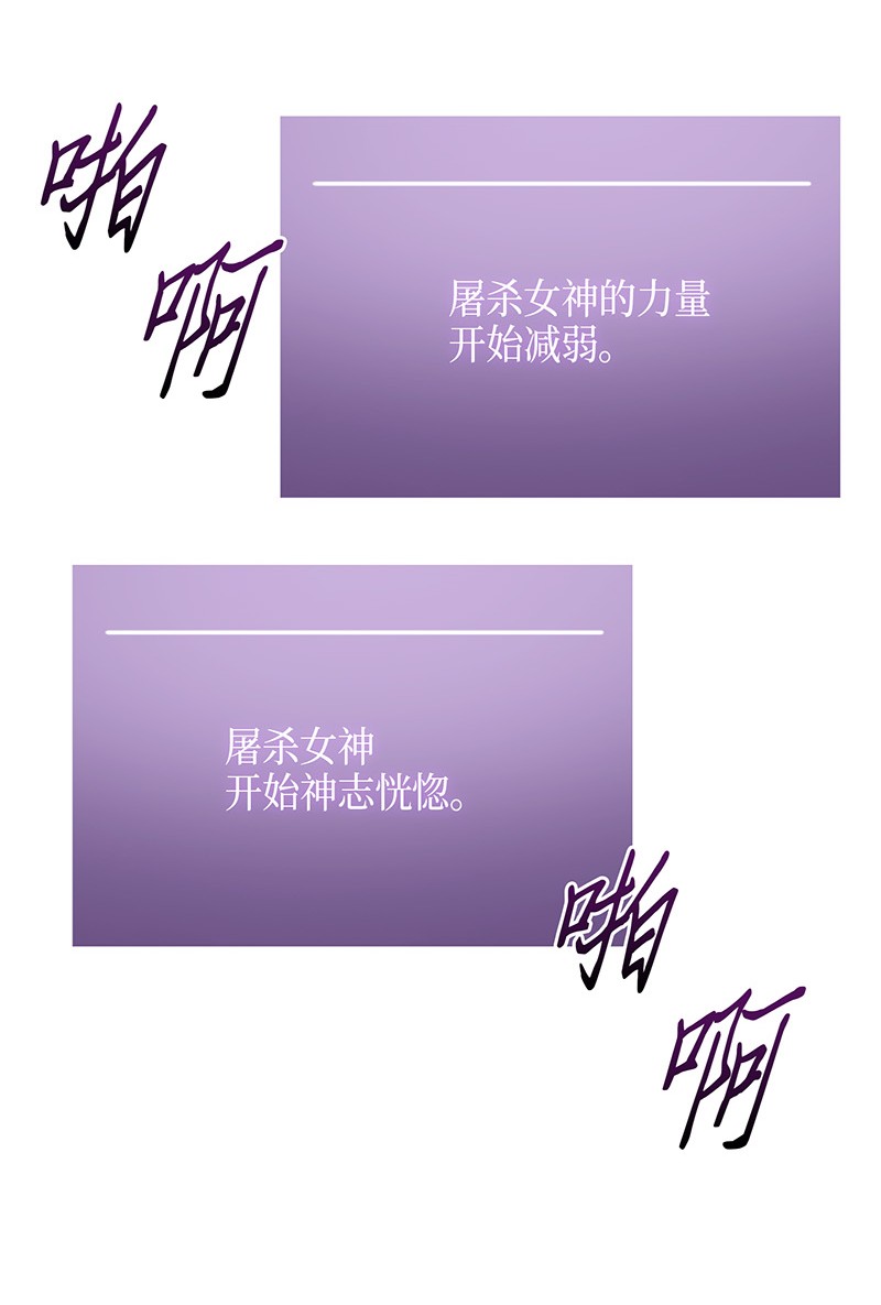 068 战争之王的结局28