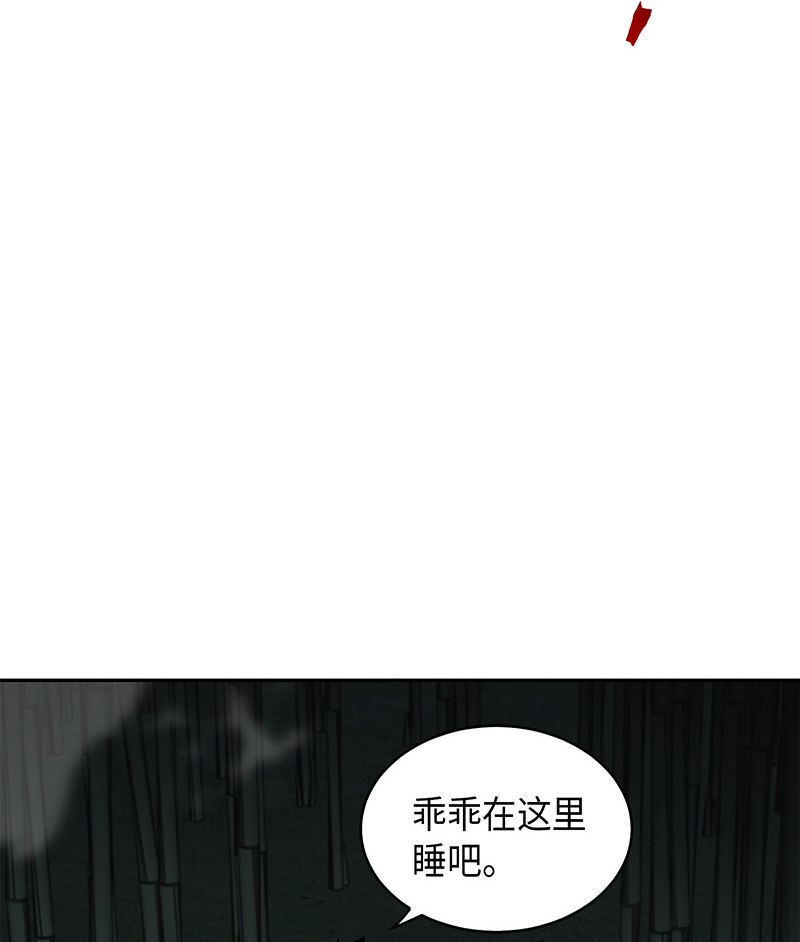 075 四个崇拜者28