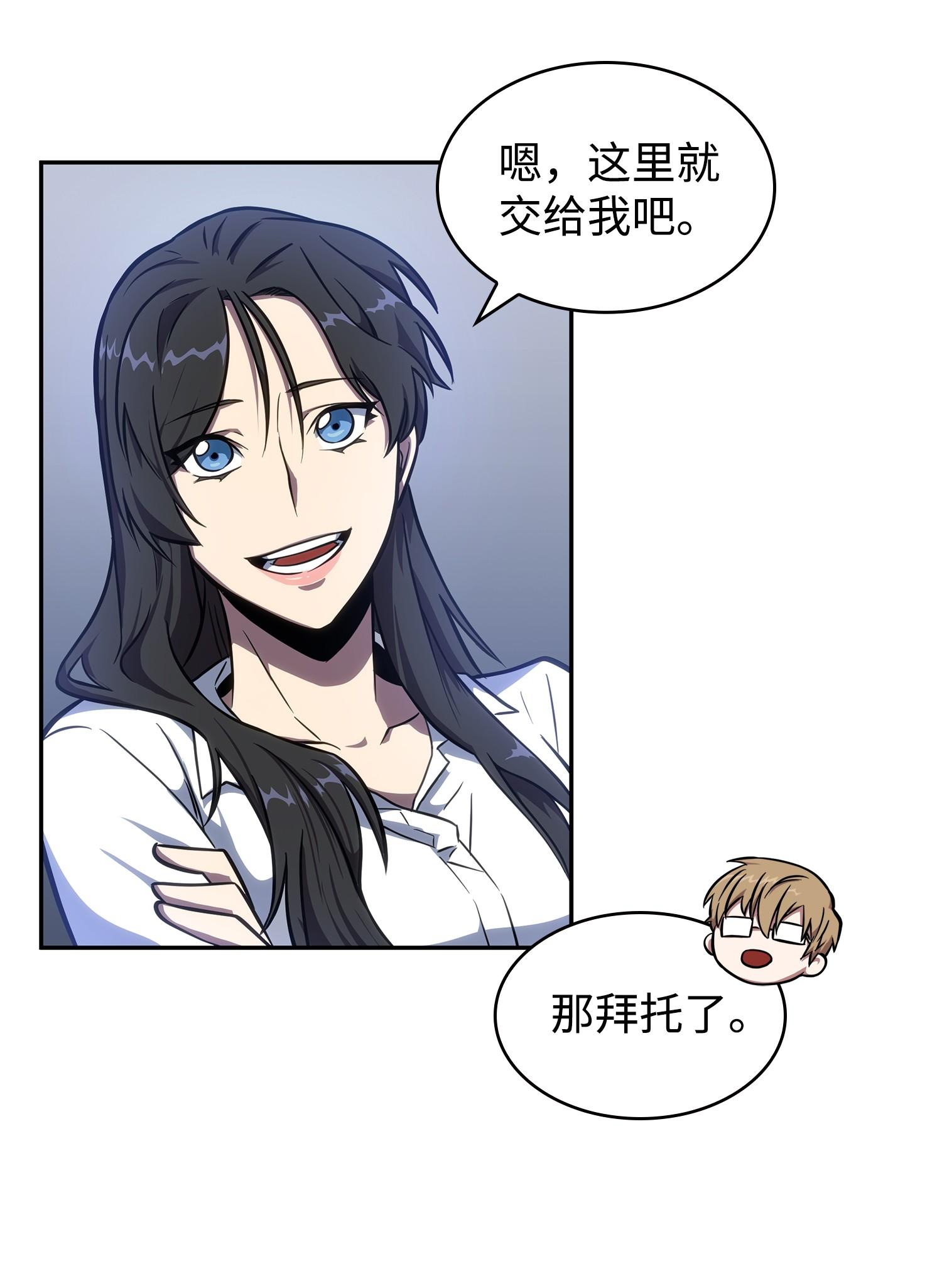 217 欺诈王回归42