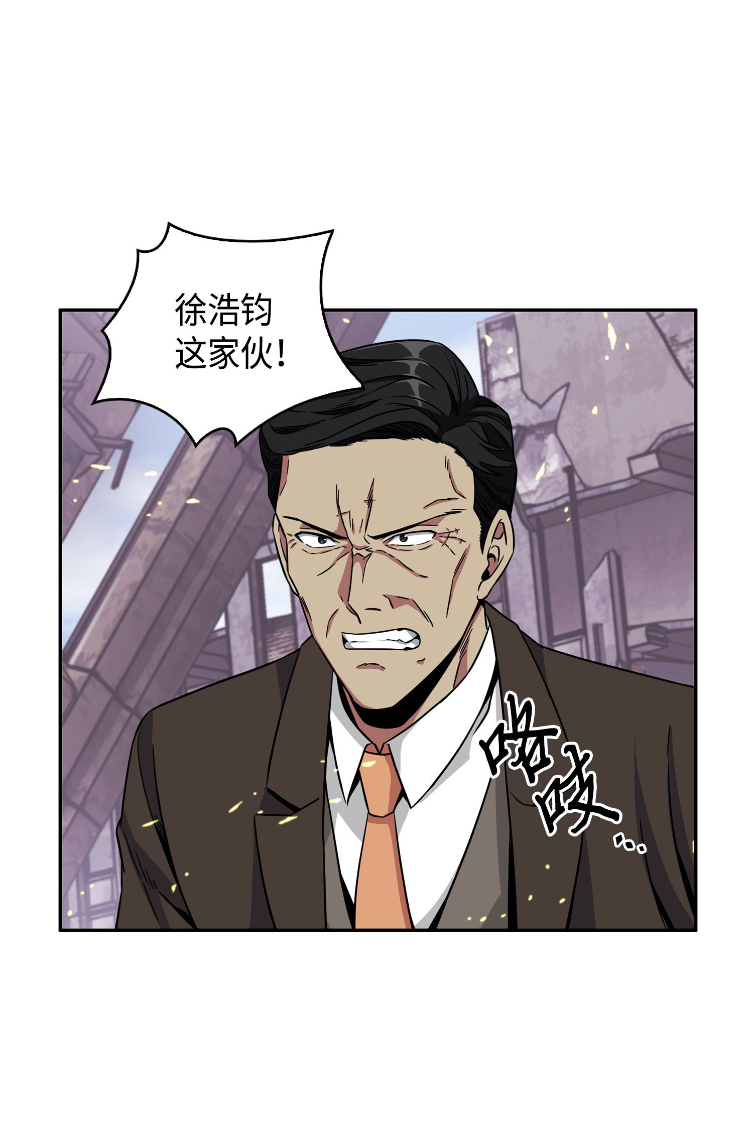090 重大收获43