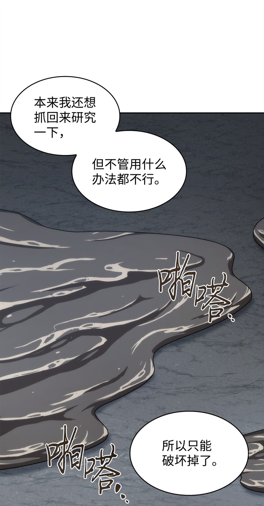 357 蹊跷往事45