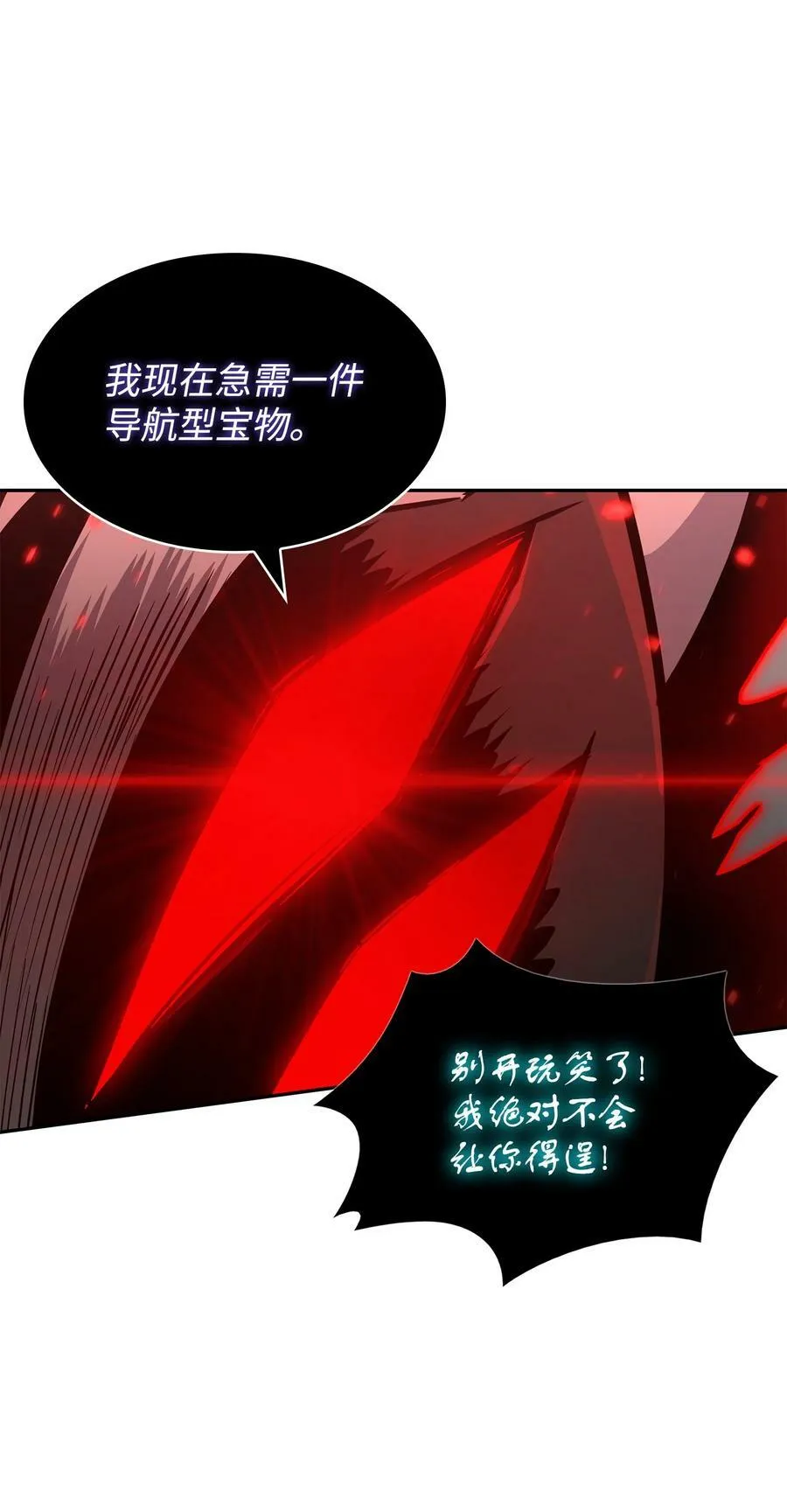 385 再抢几件67
