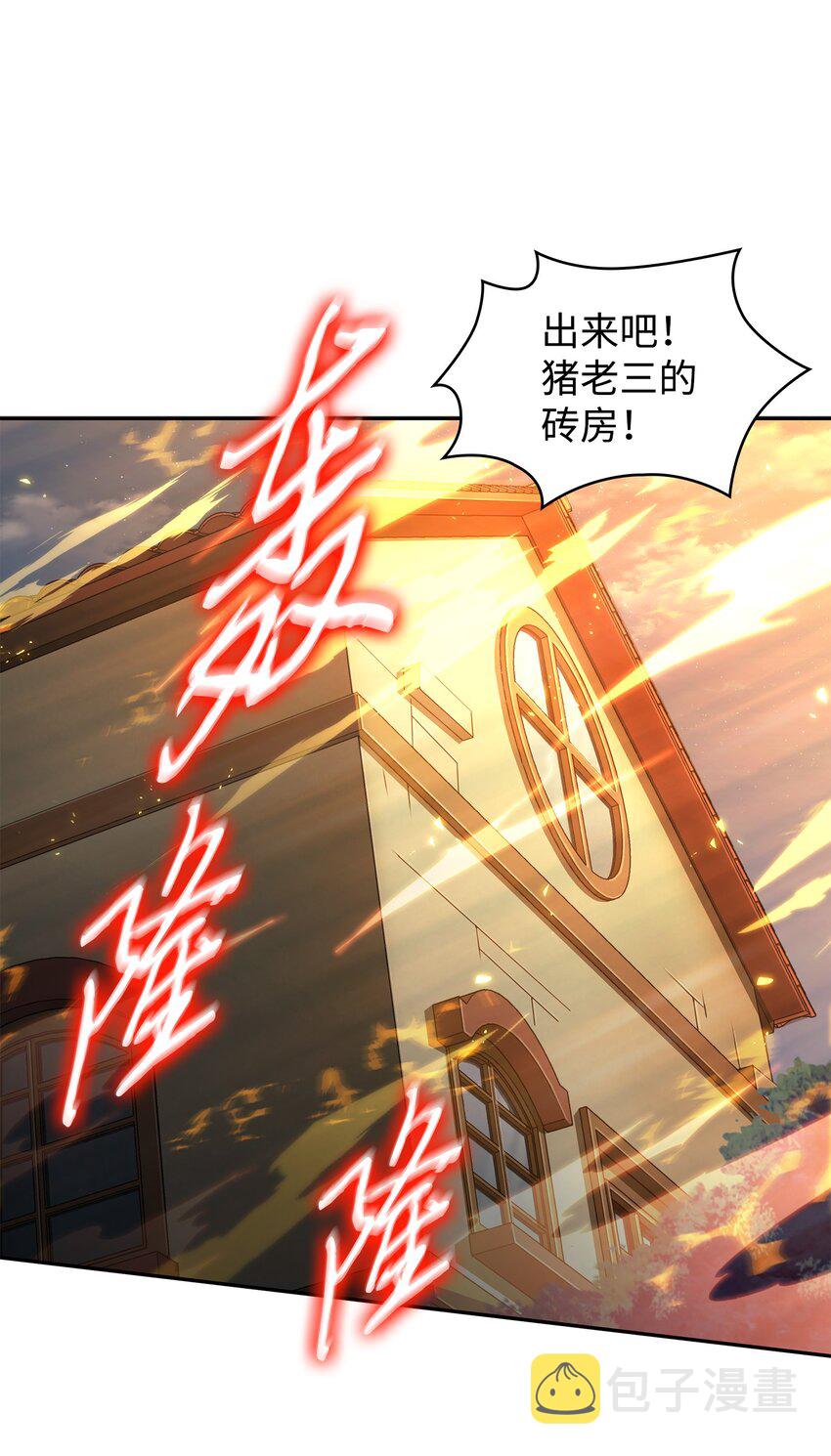 326 大监狱8