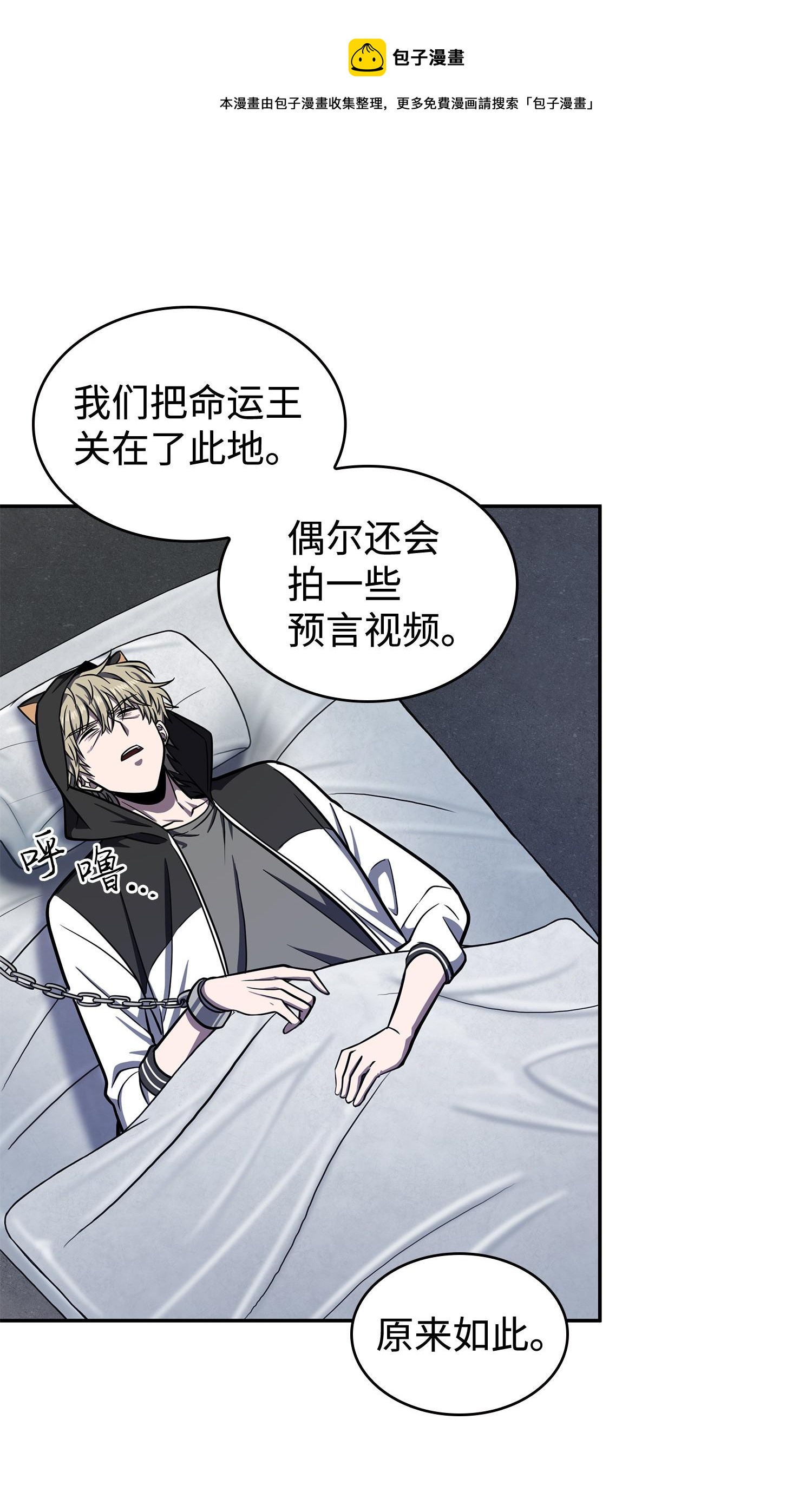 233 全员集合60