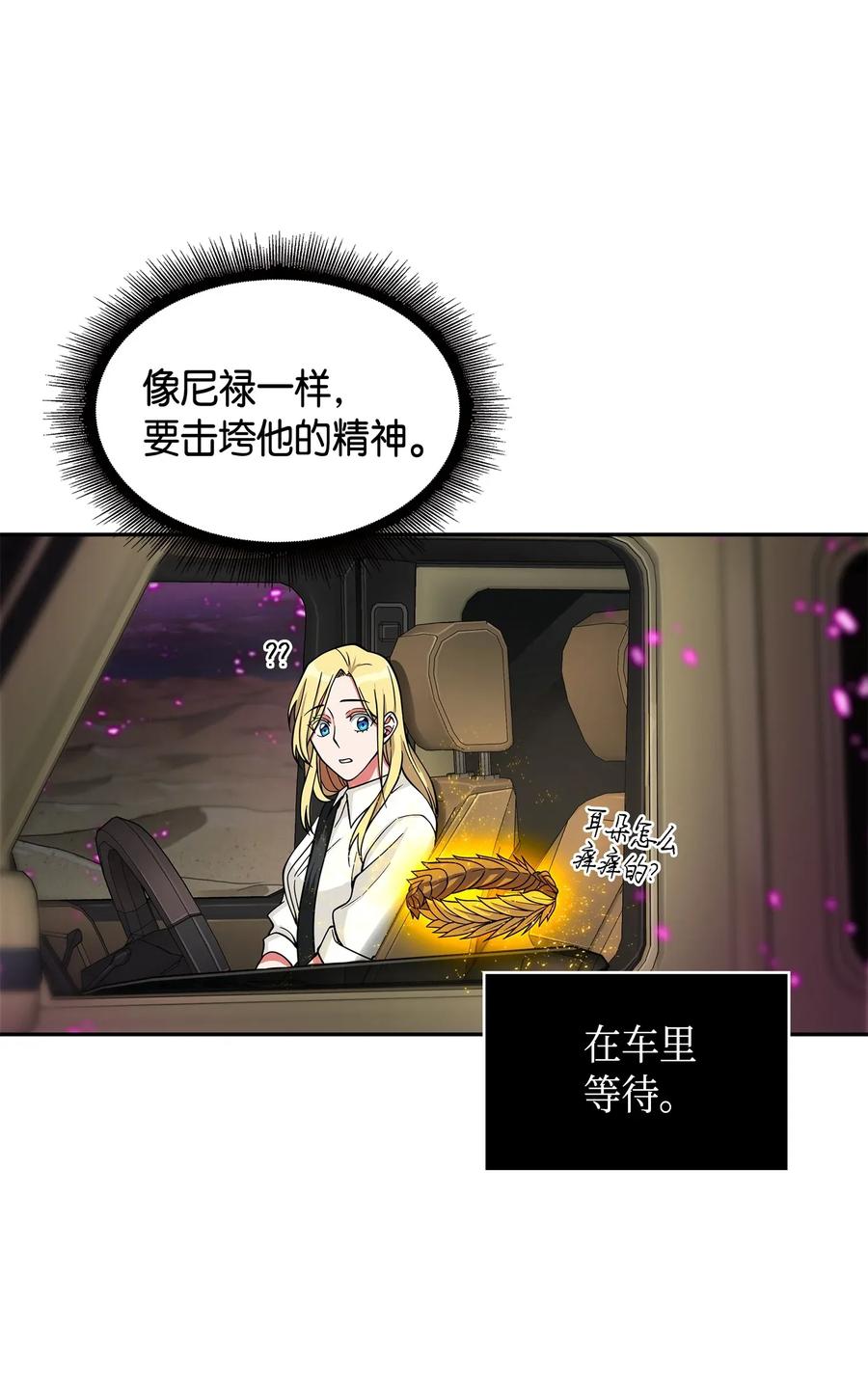 110 贪食宝物参战33