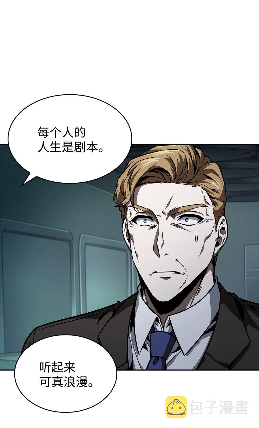 360 人类是材料49