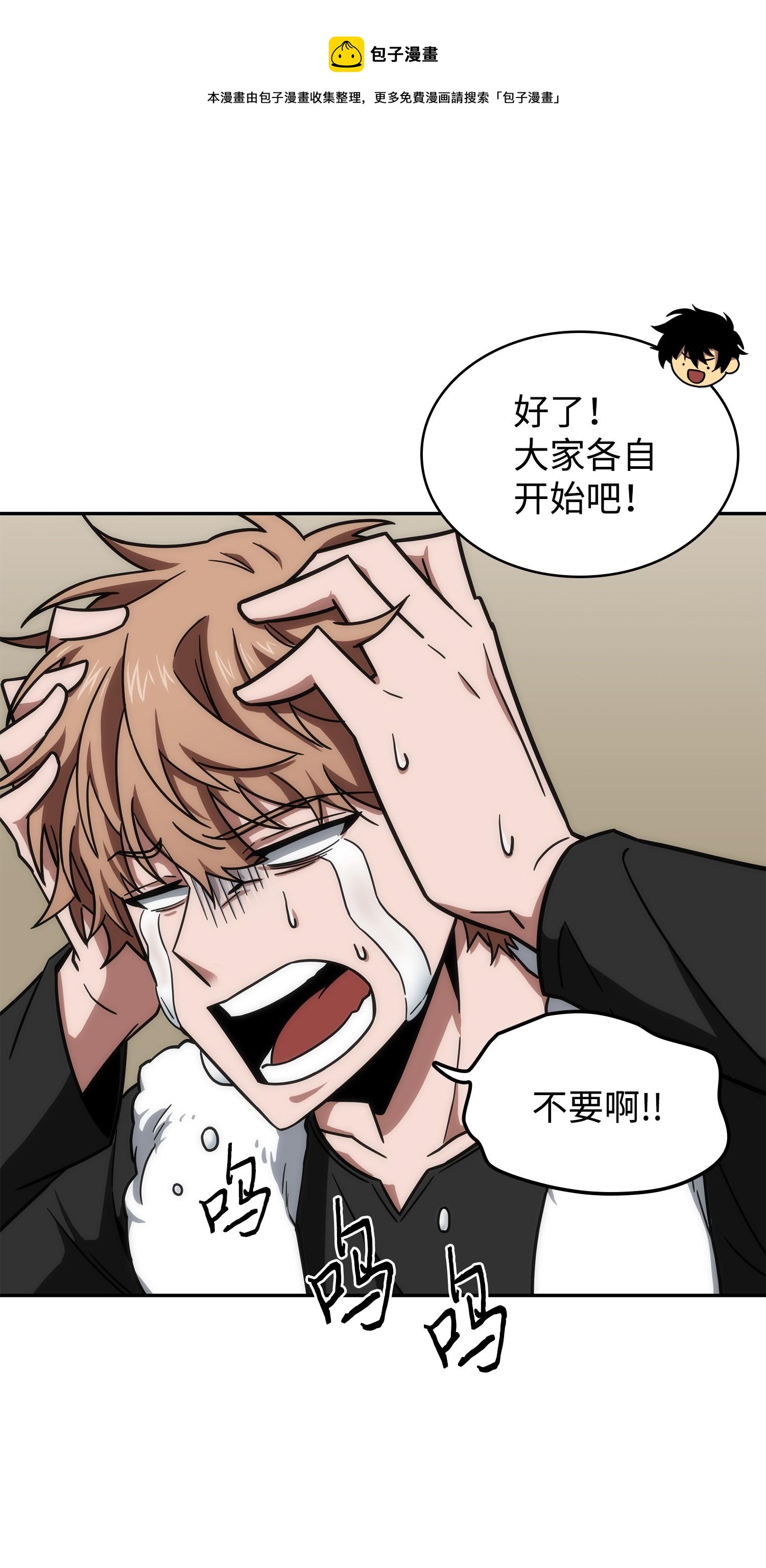 258 杀手60