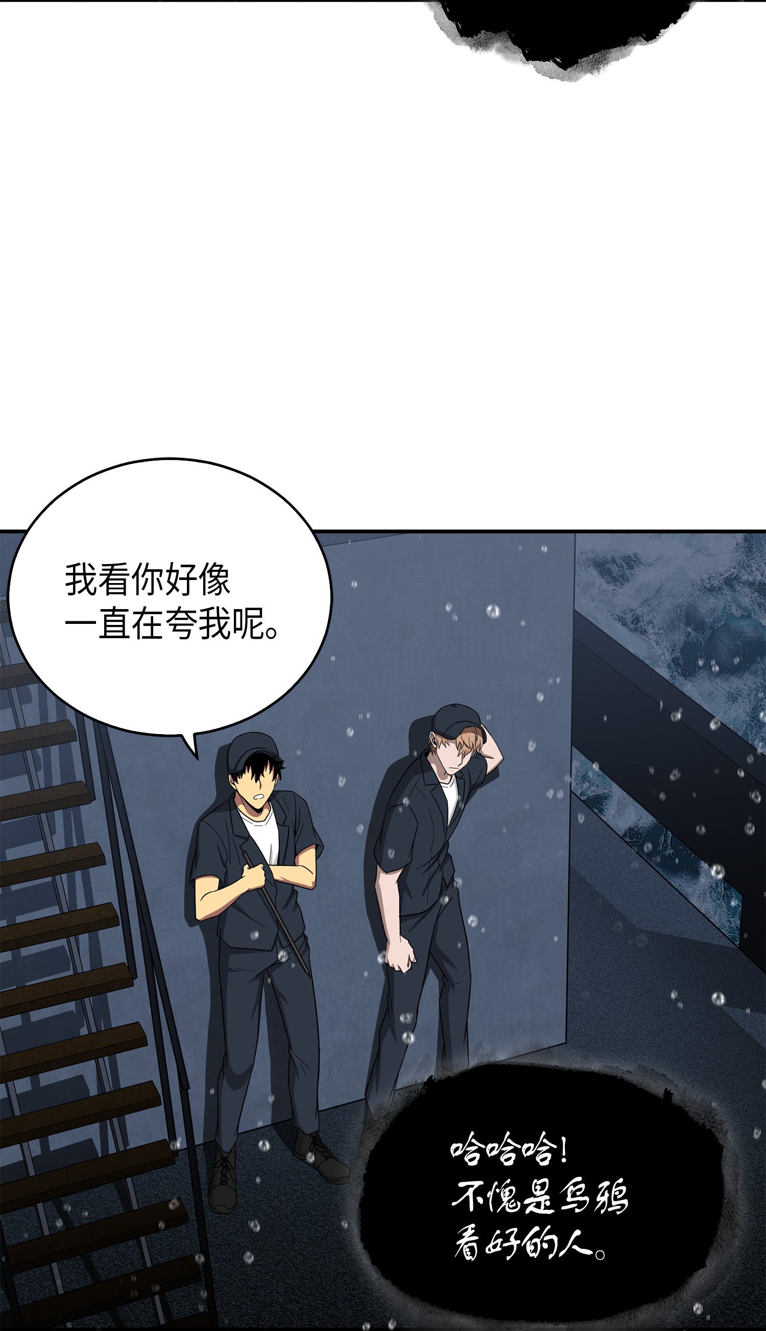 048 成为宝物的公敌47