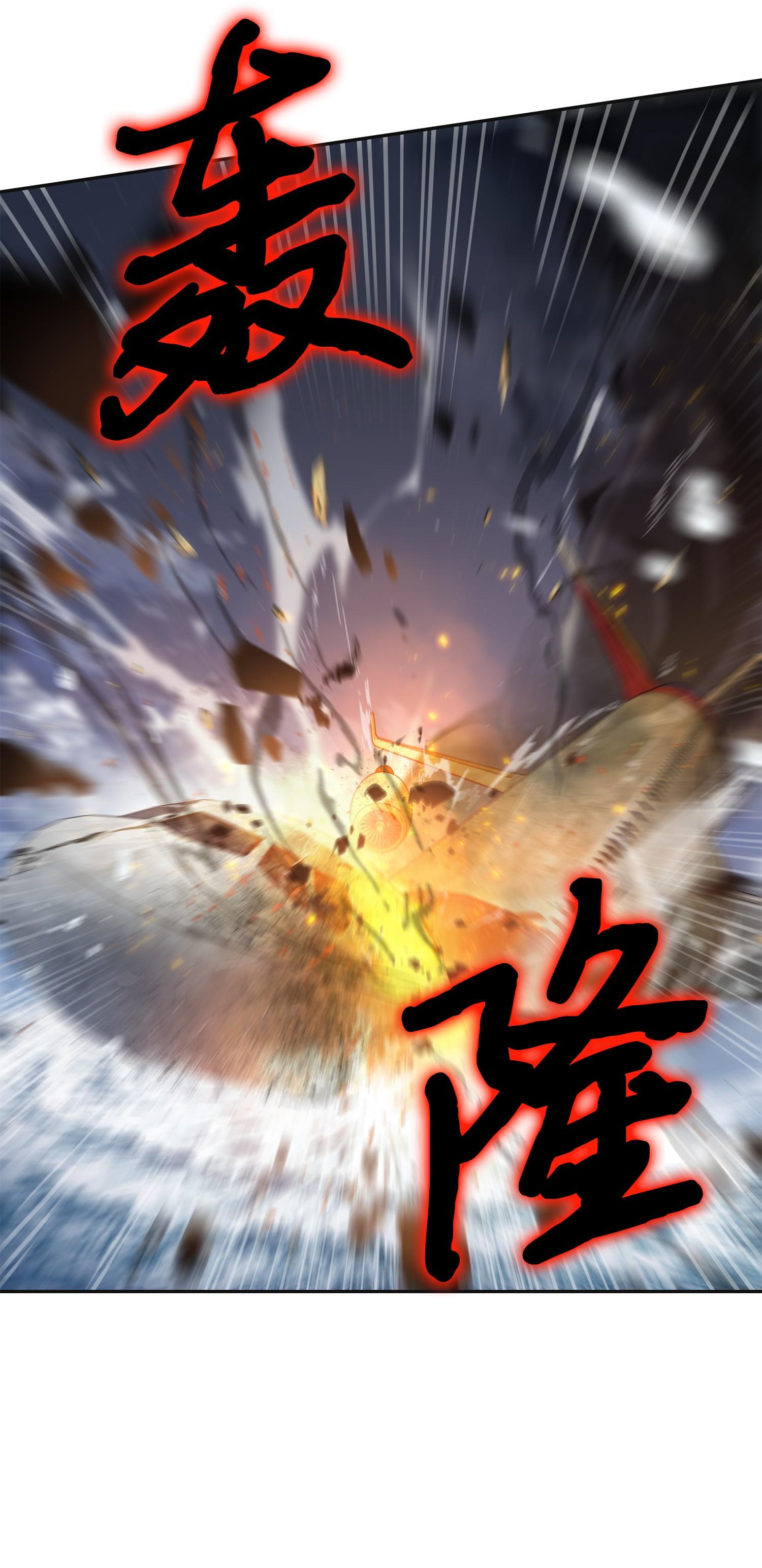 172 黑锅13