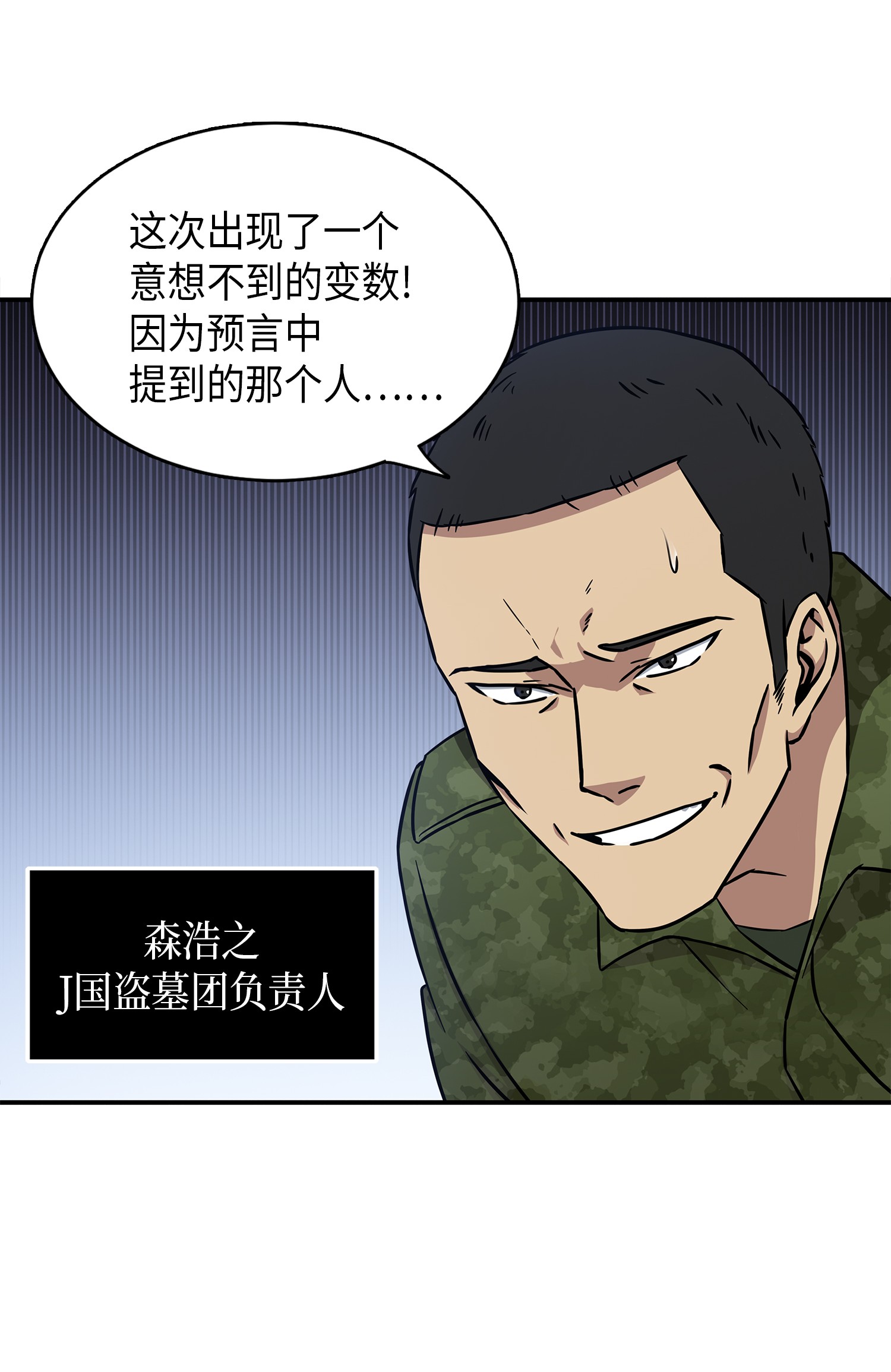 022 成为眼中钉9