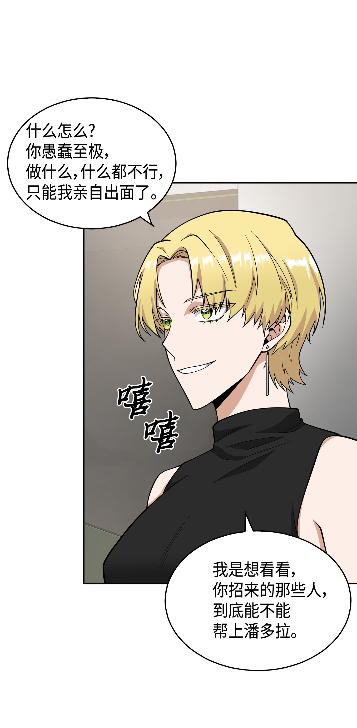 097 终于回家了16