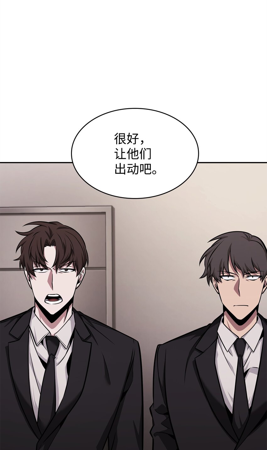 355 未知者16