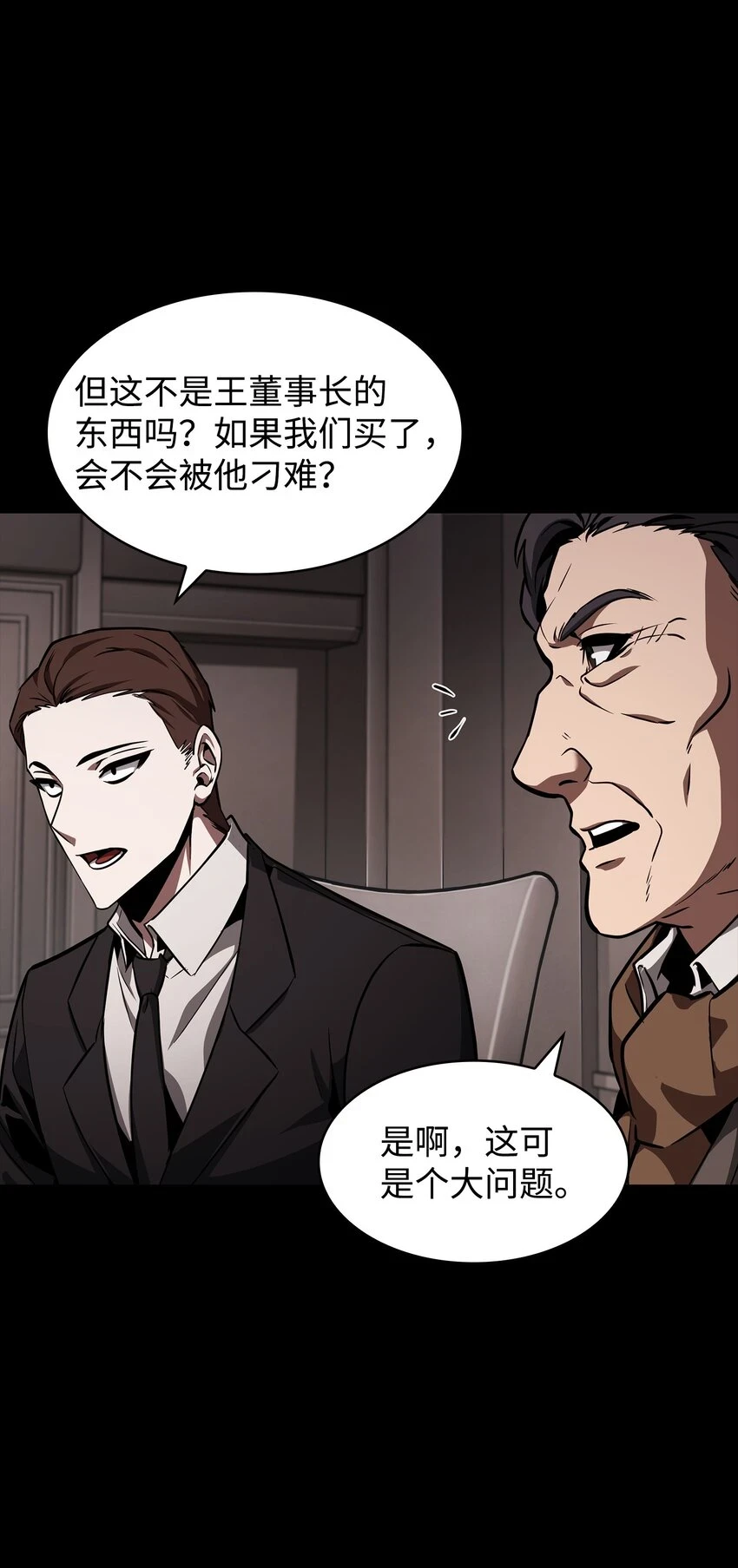 398 搜集宝物31