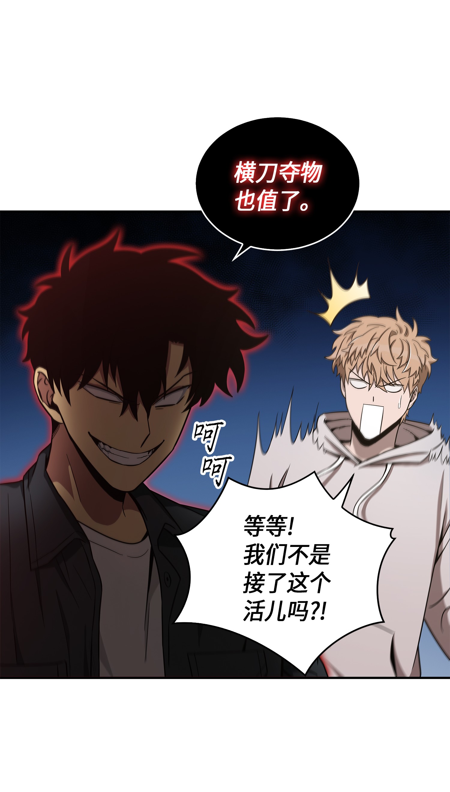 047 宝物被盗58