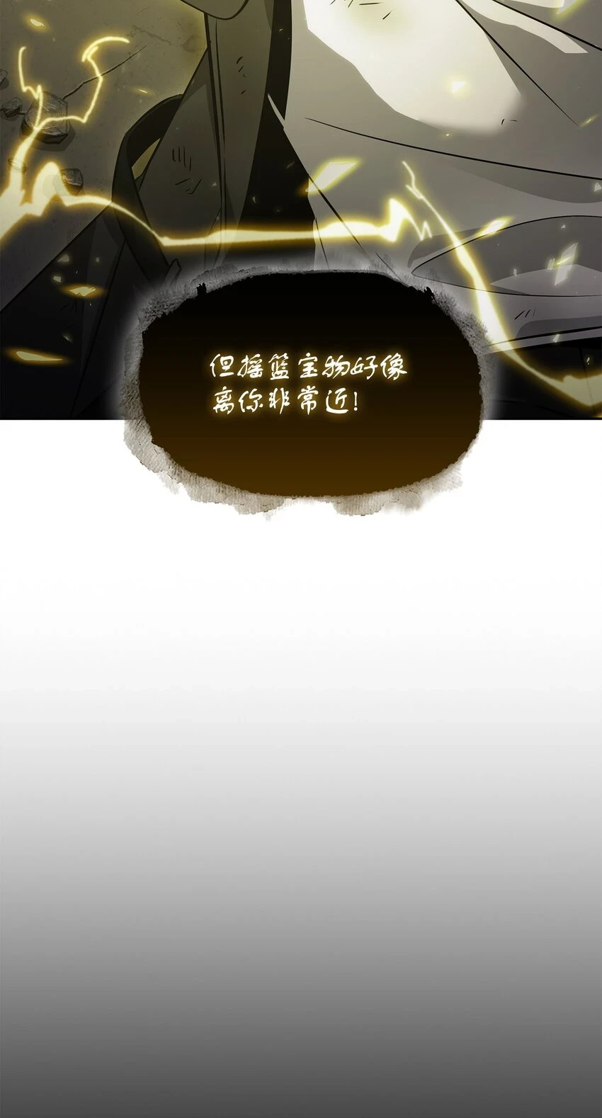 399 时间线改变52