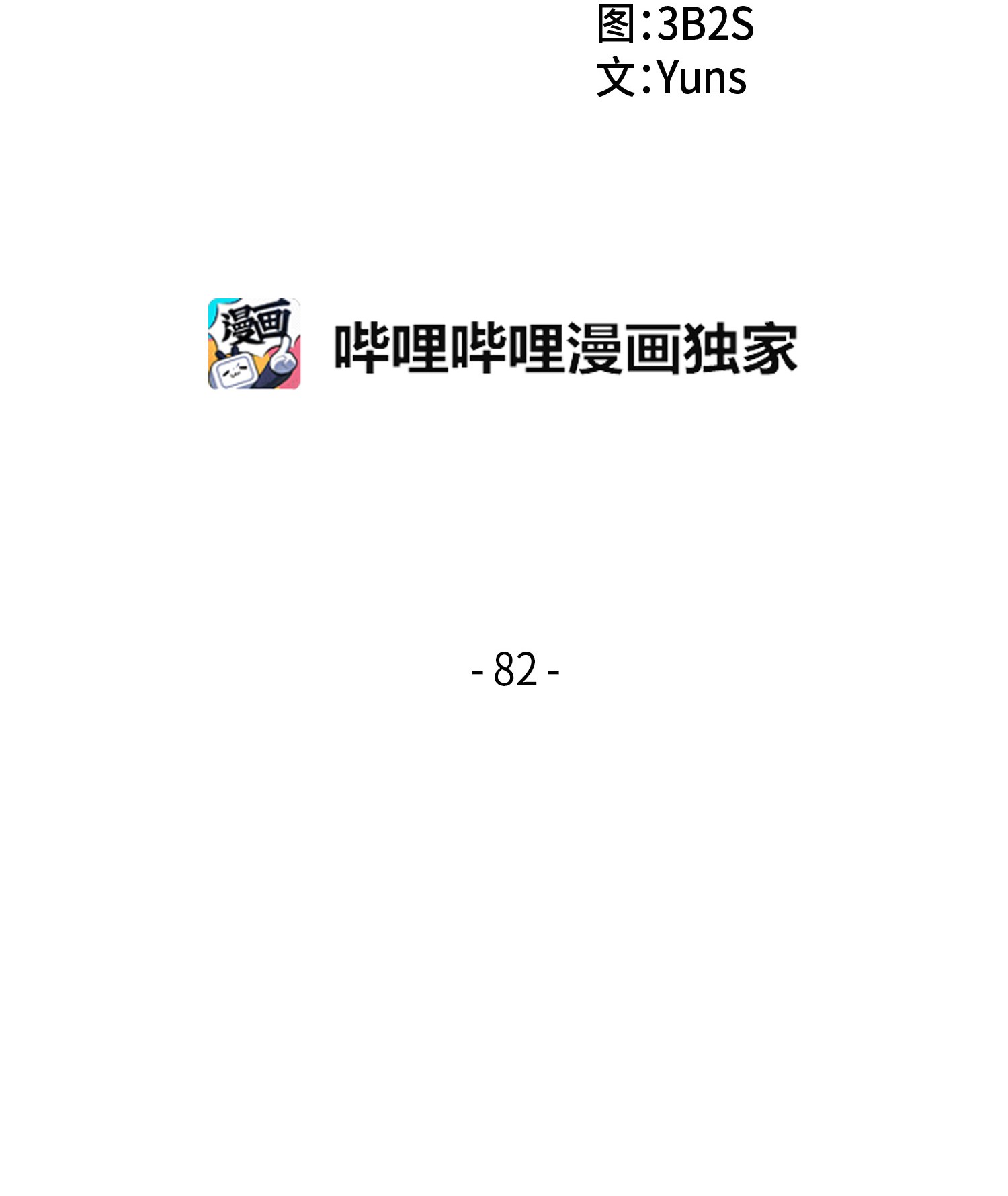 082 会赚钱的宝物1