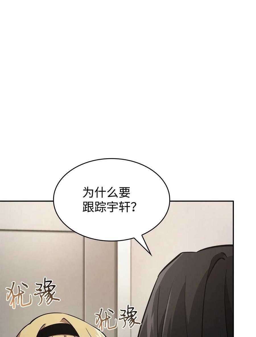 415 奇怪的尼娜82