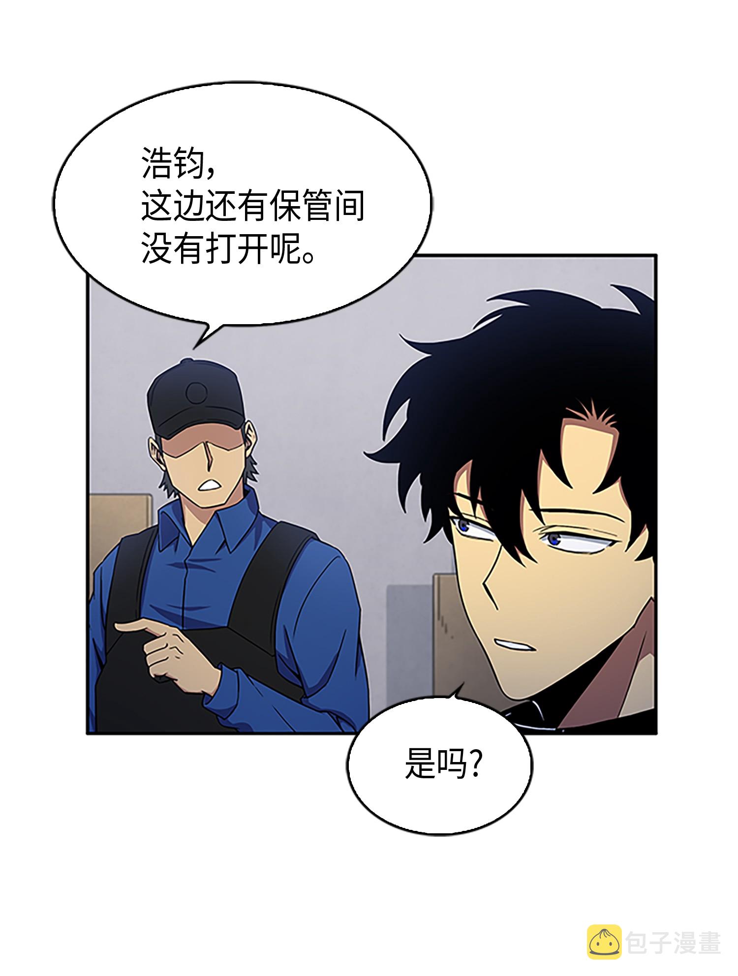 008 第一桶金13