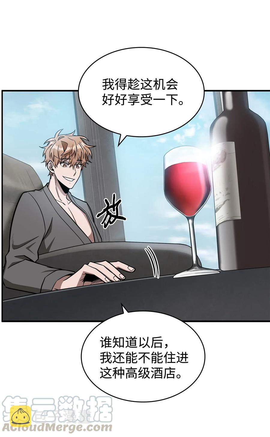 202 王的噩耗3