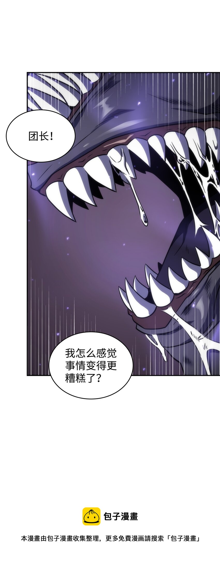 285 一网打尽56