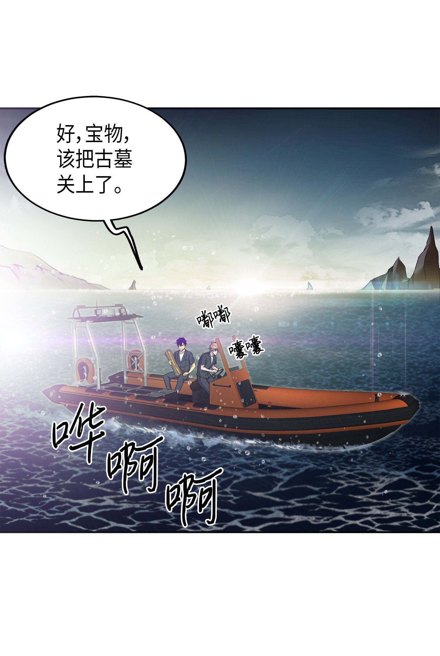 050 以假乱真9