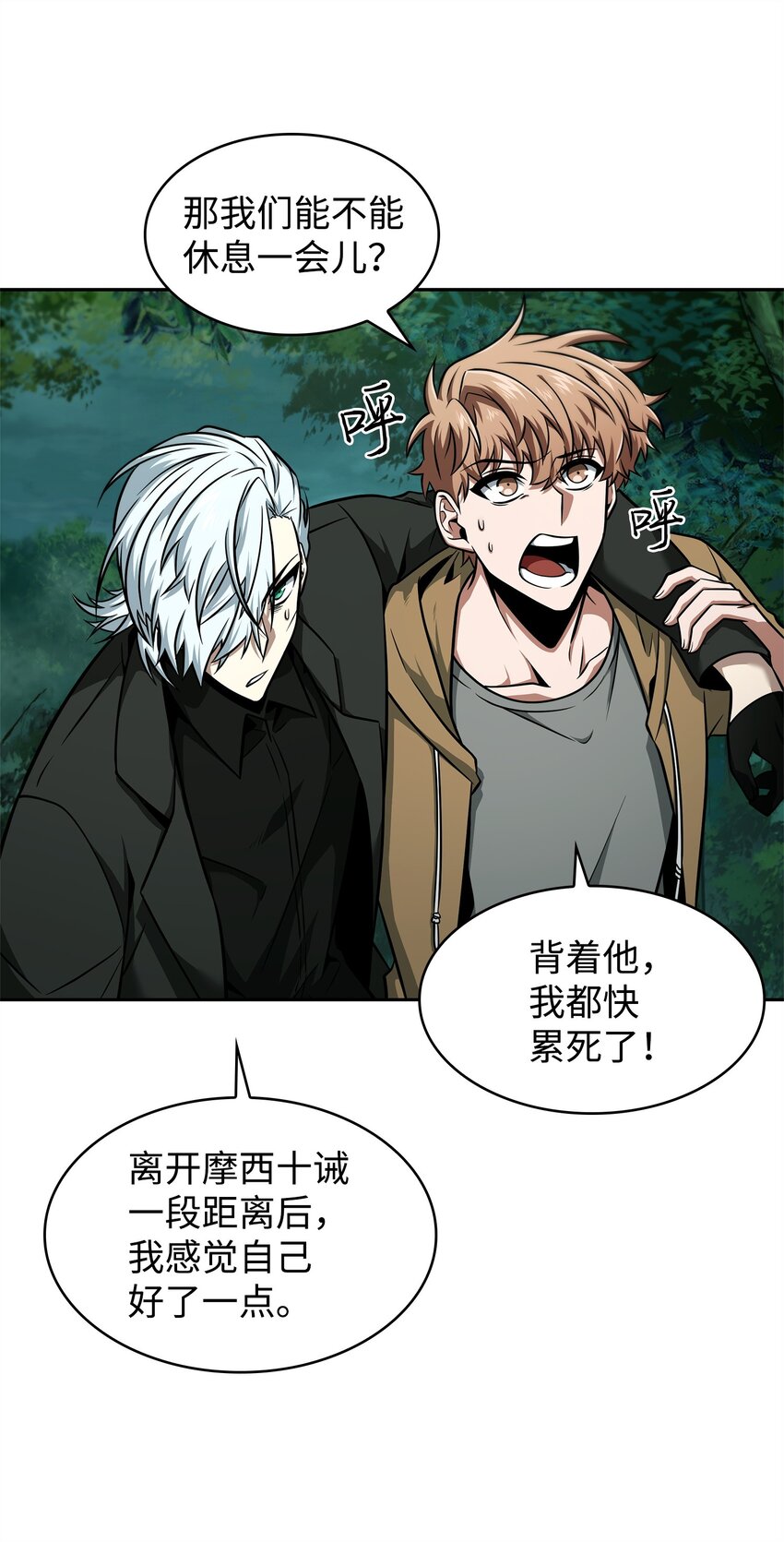 344 蚩尤45