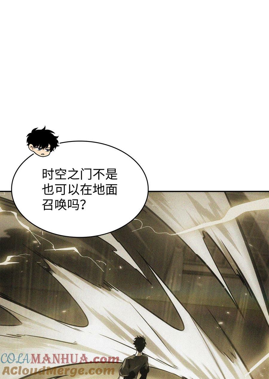 424 作战成功15