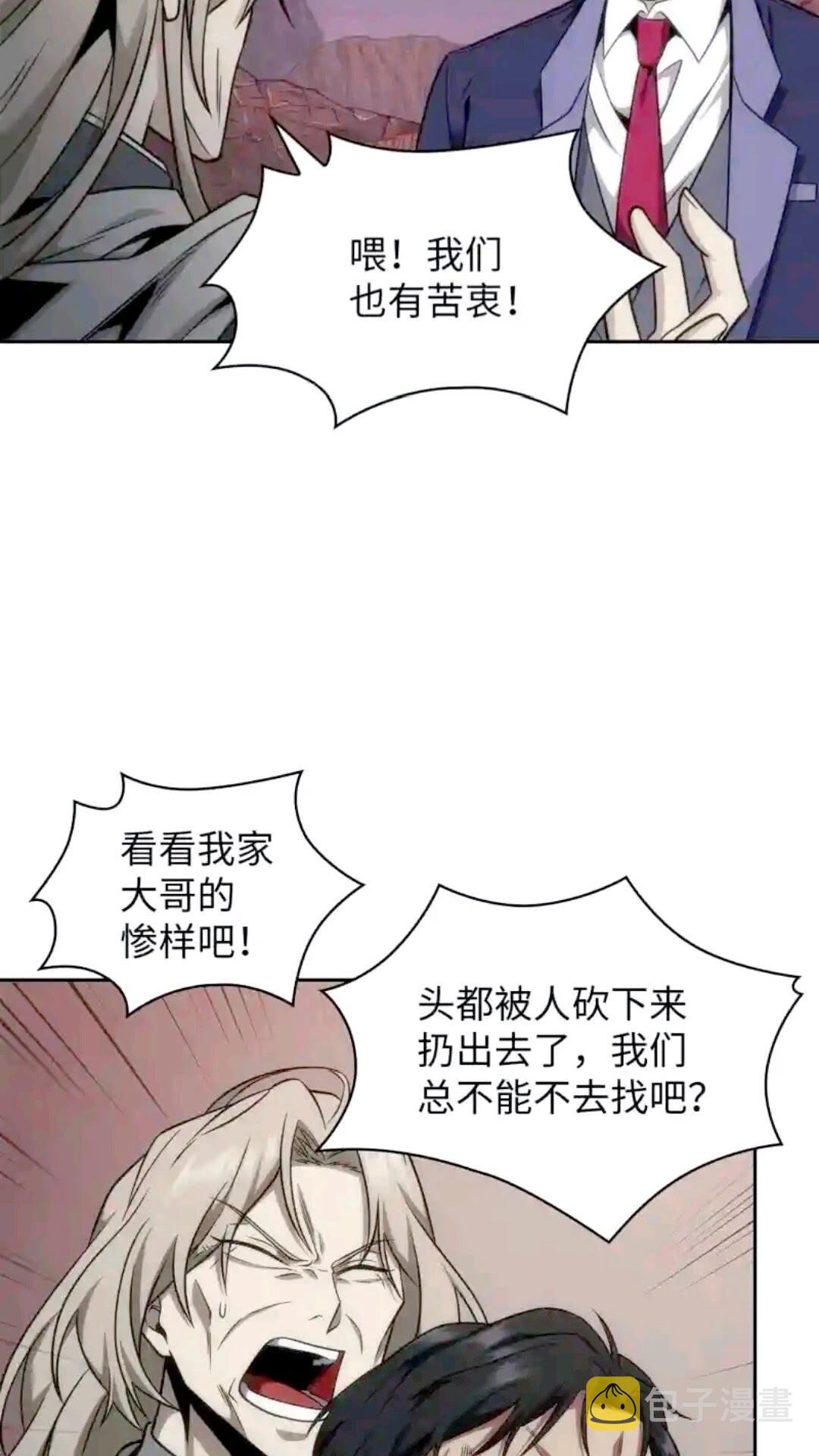 294 阿卡西记录57