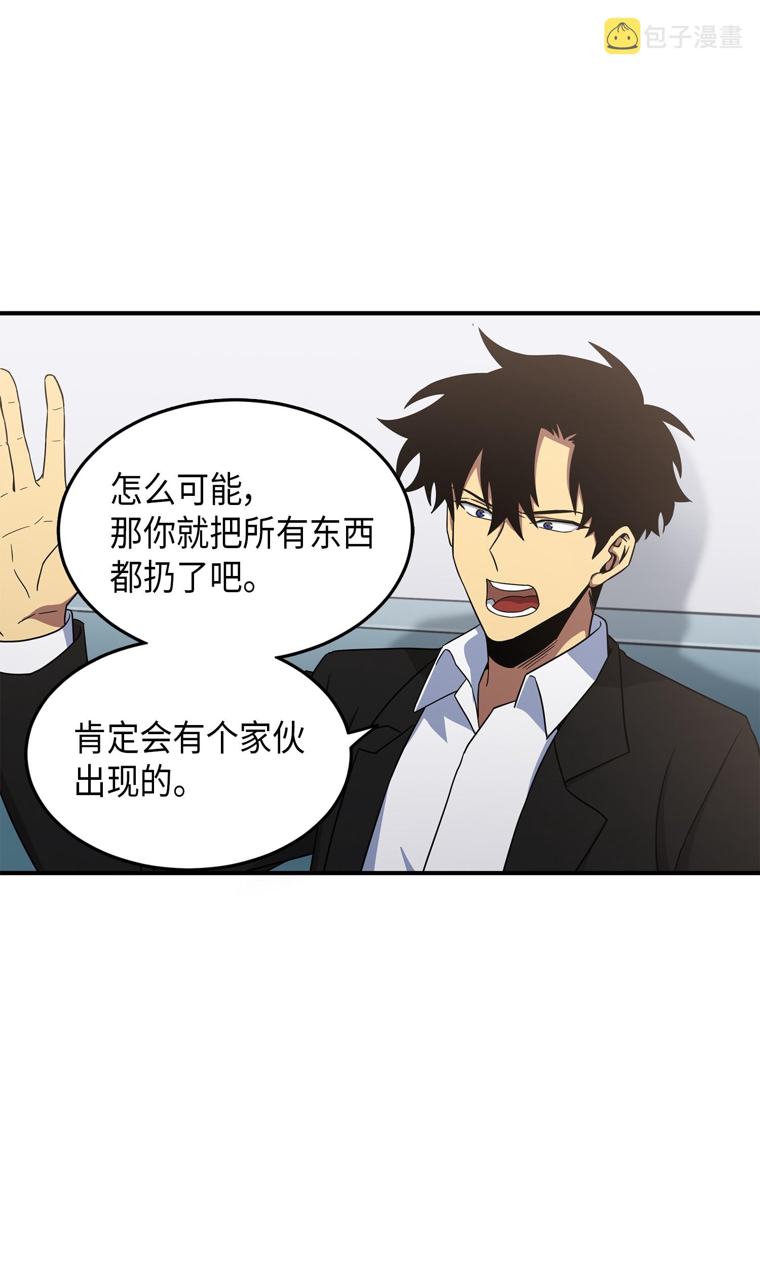 034 汉谟拉比法典33