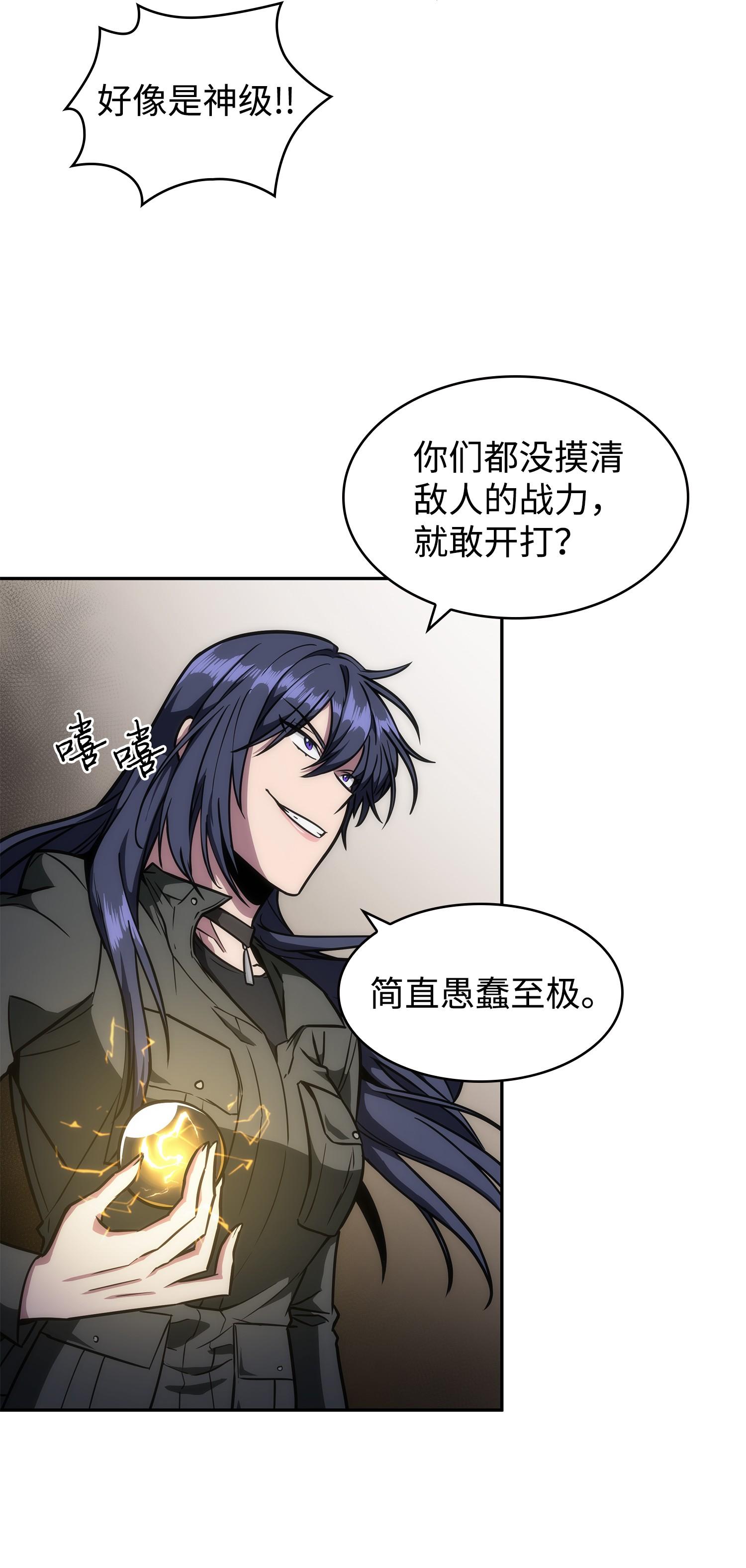 244 乌鸦9