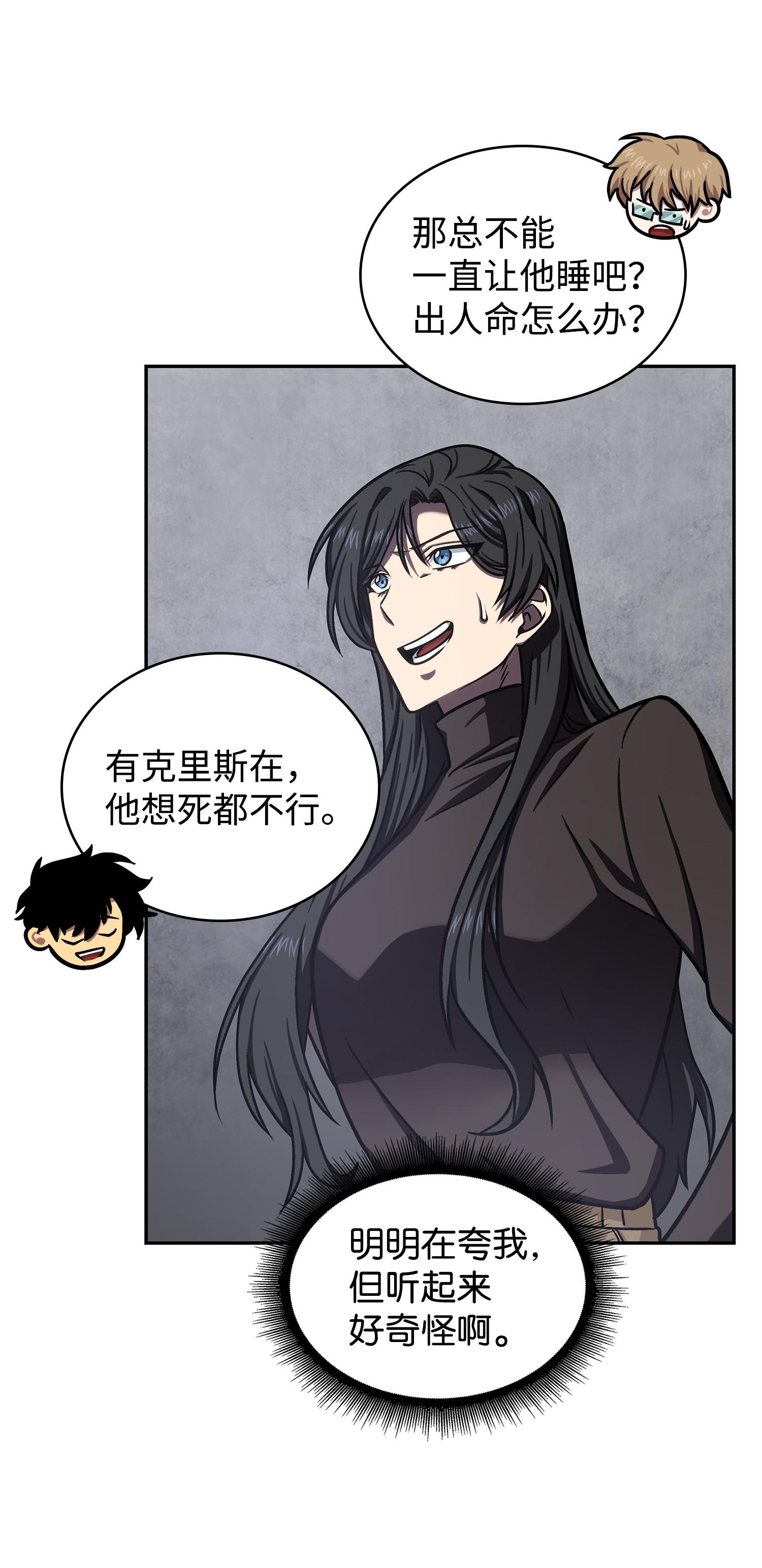 223 告一段落58