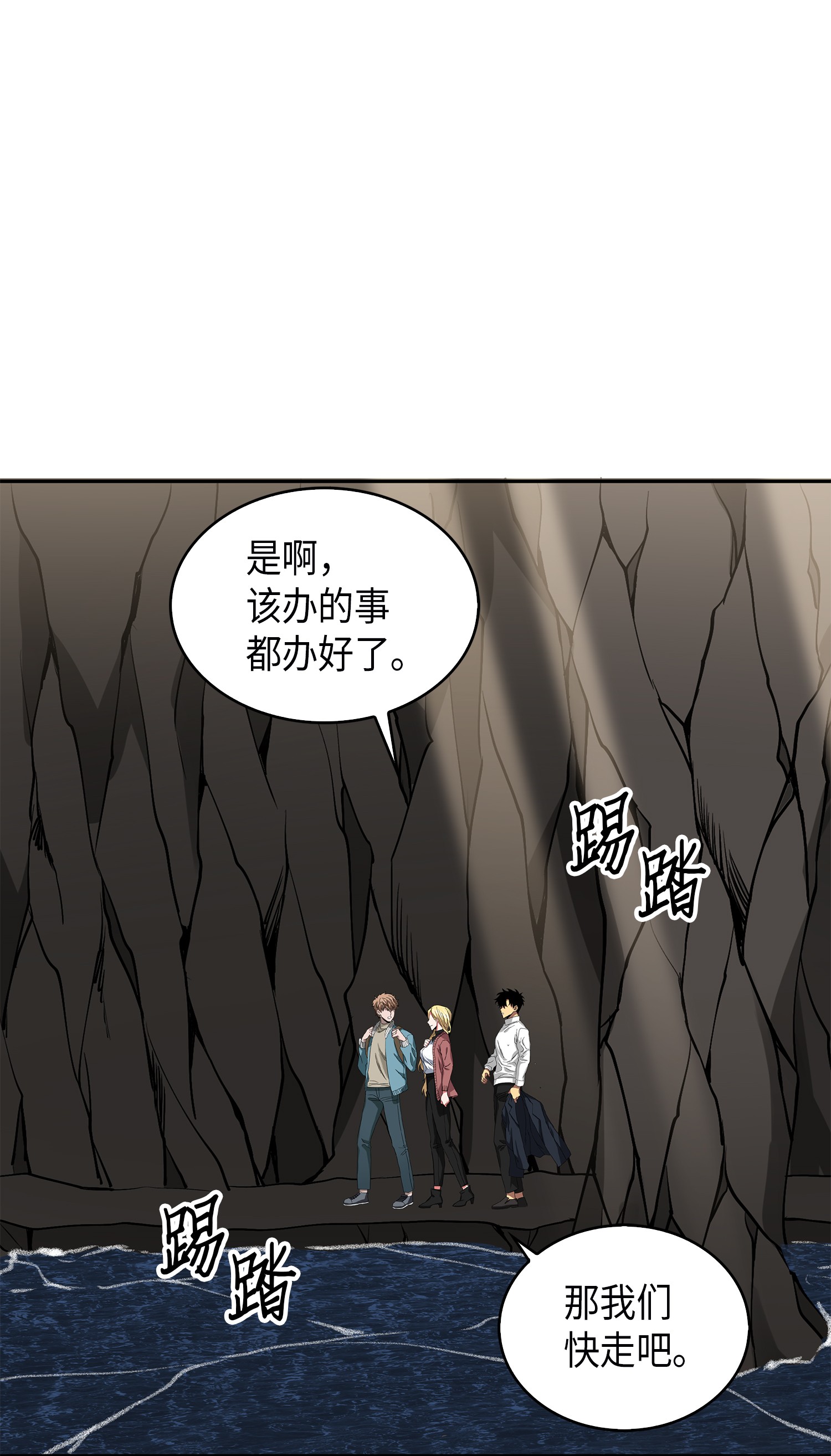 055 “潘多拉”成立20