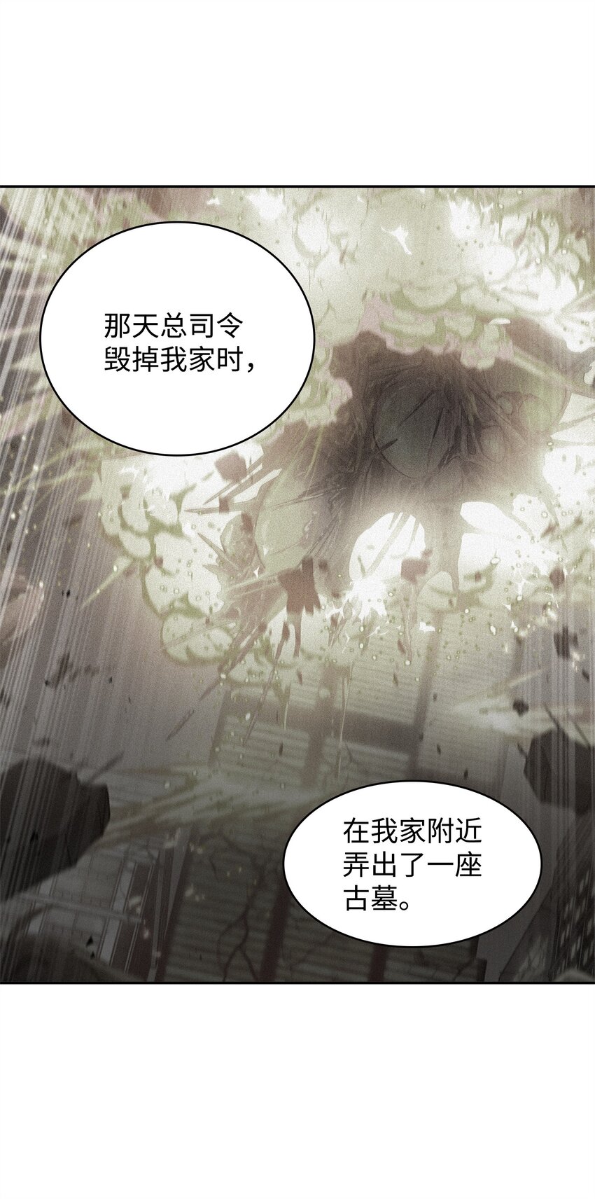313 蜘蛛VS荷鲁斯57
