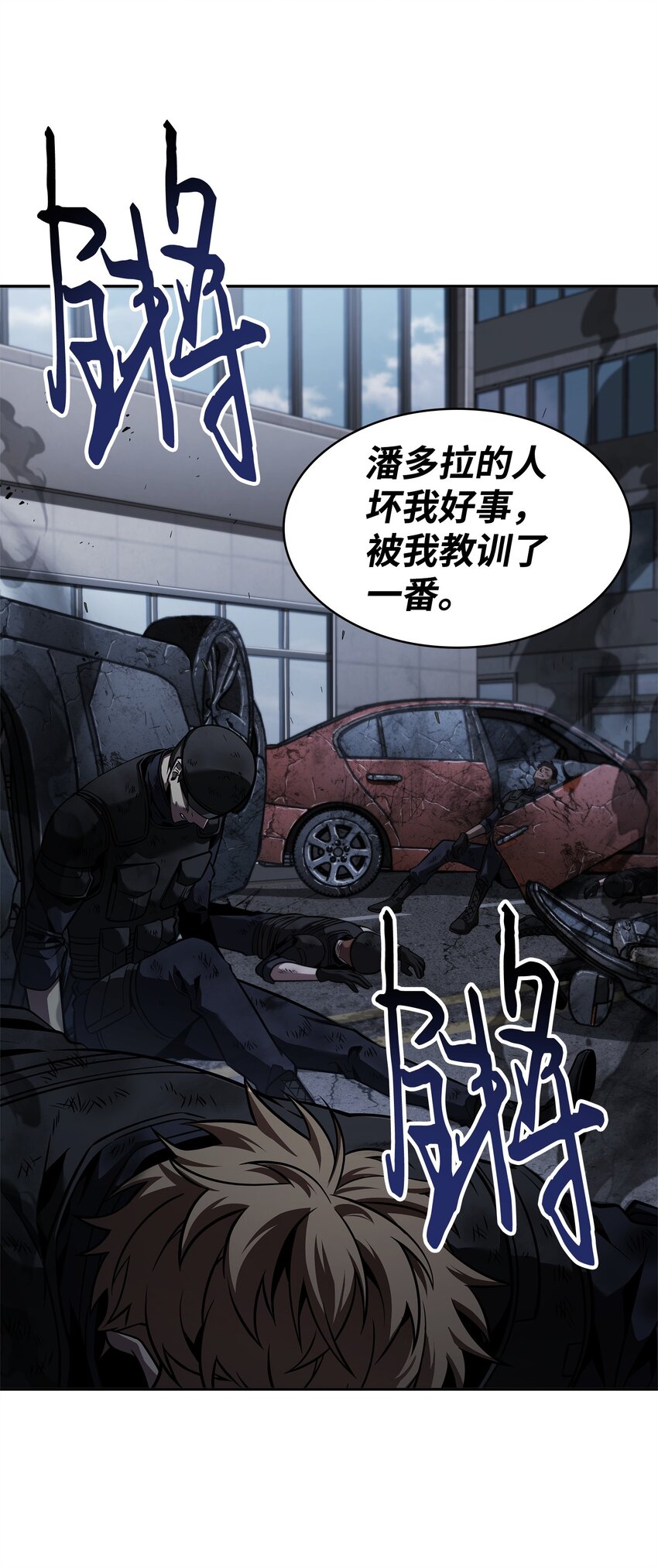 352 抓住你了47