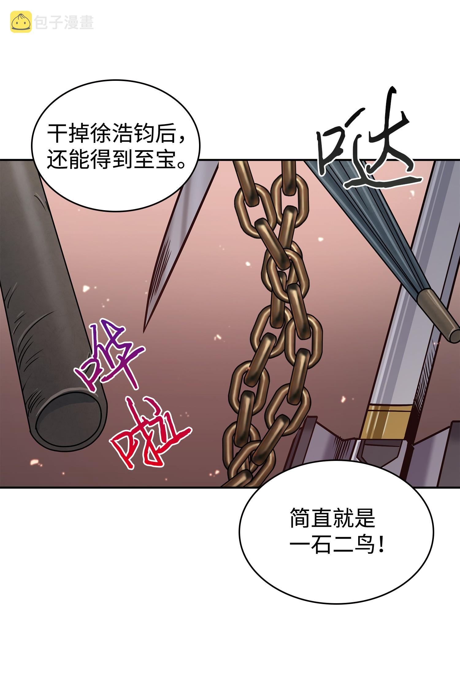 247 乌鸦的目的51
