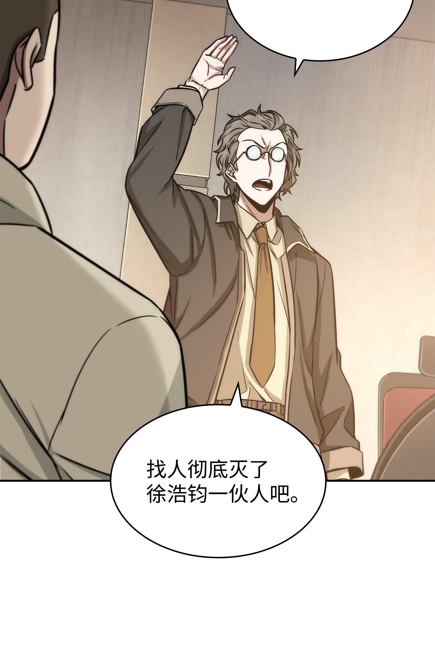 224 解散专家组63