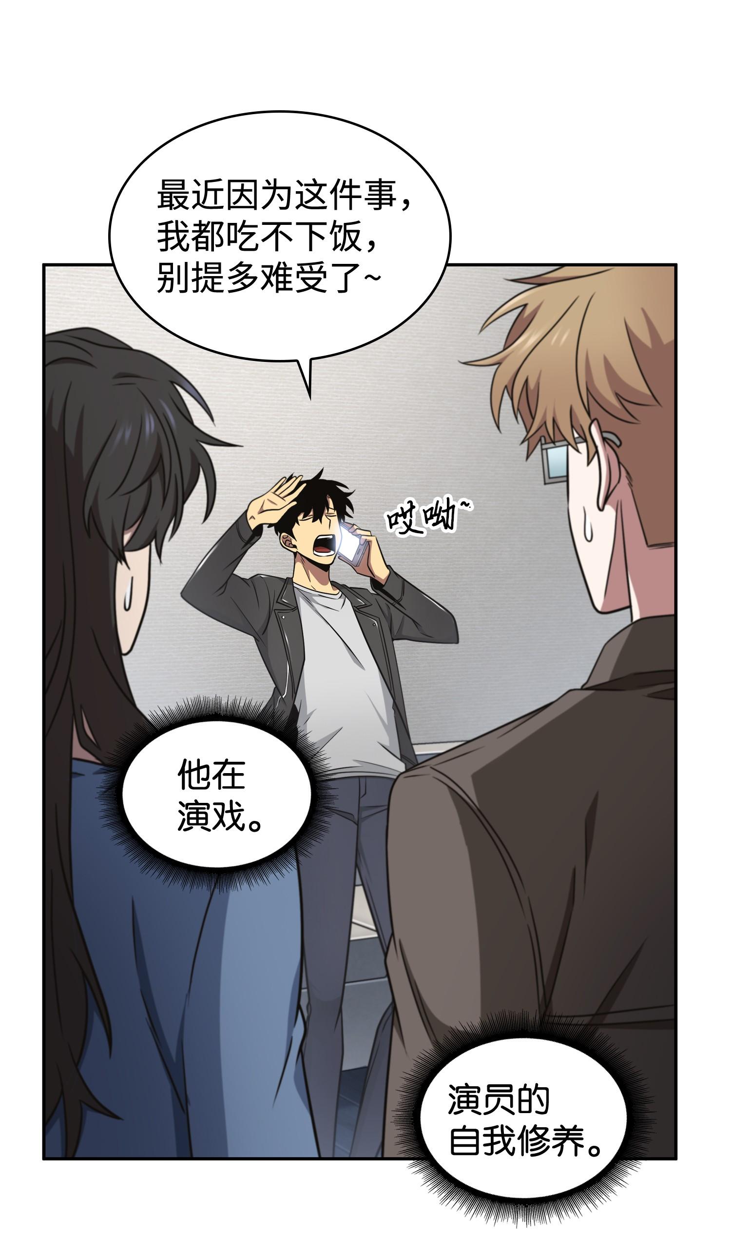 207 山穷水尽5