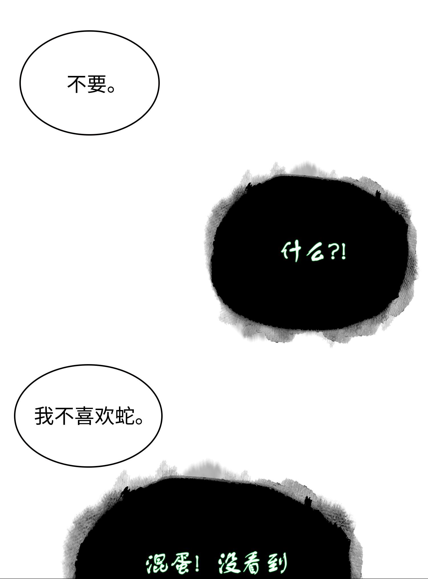 242 至宝59